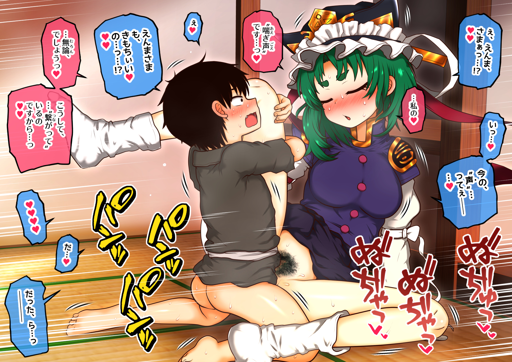 [fugudoku (Katou Fuguo)] Shien Site Koushin Matome 2023 June~September - Page 21