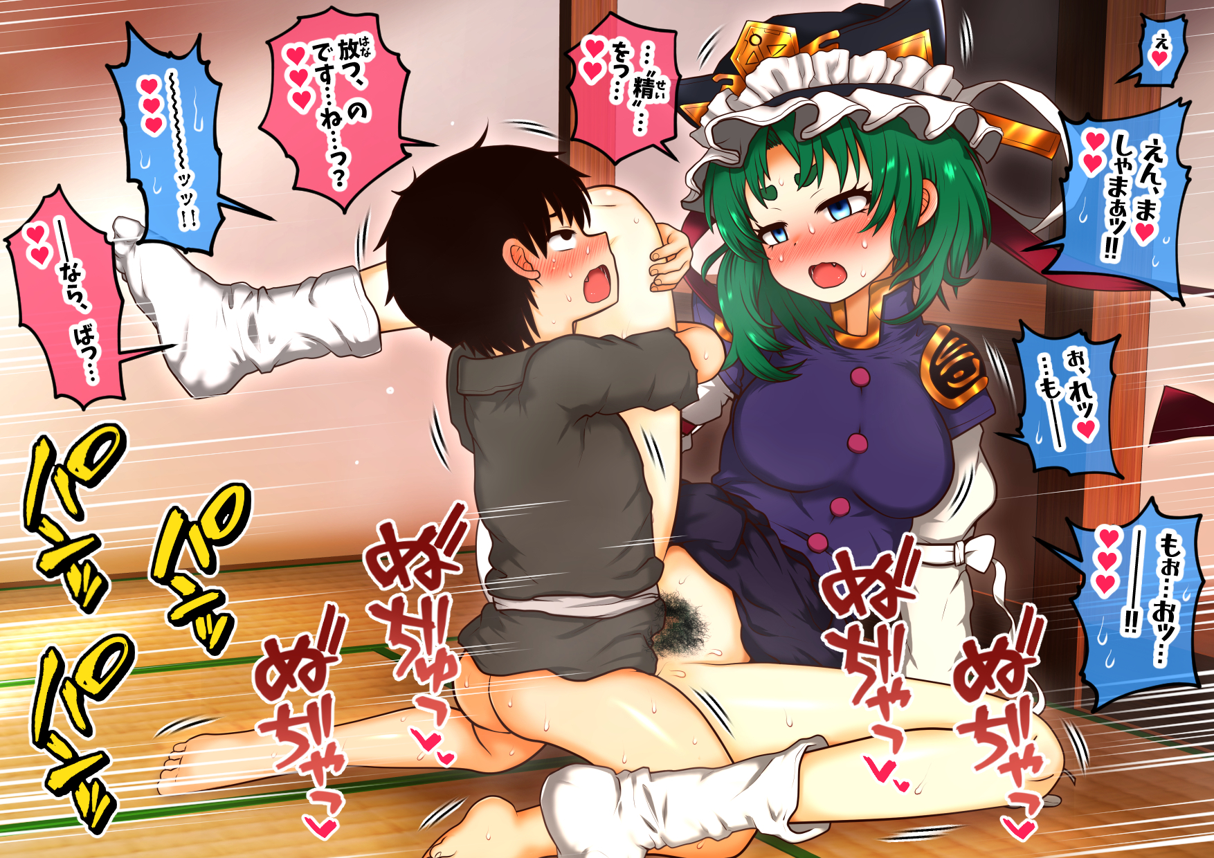 [fugudoku (Katou Fuguo)] Shien Site Koushin Matome 2023 June~September - Page 23