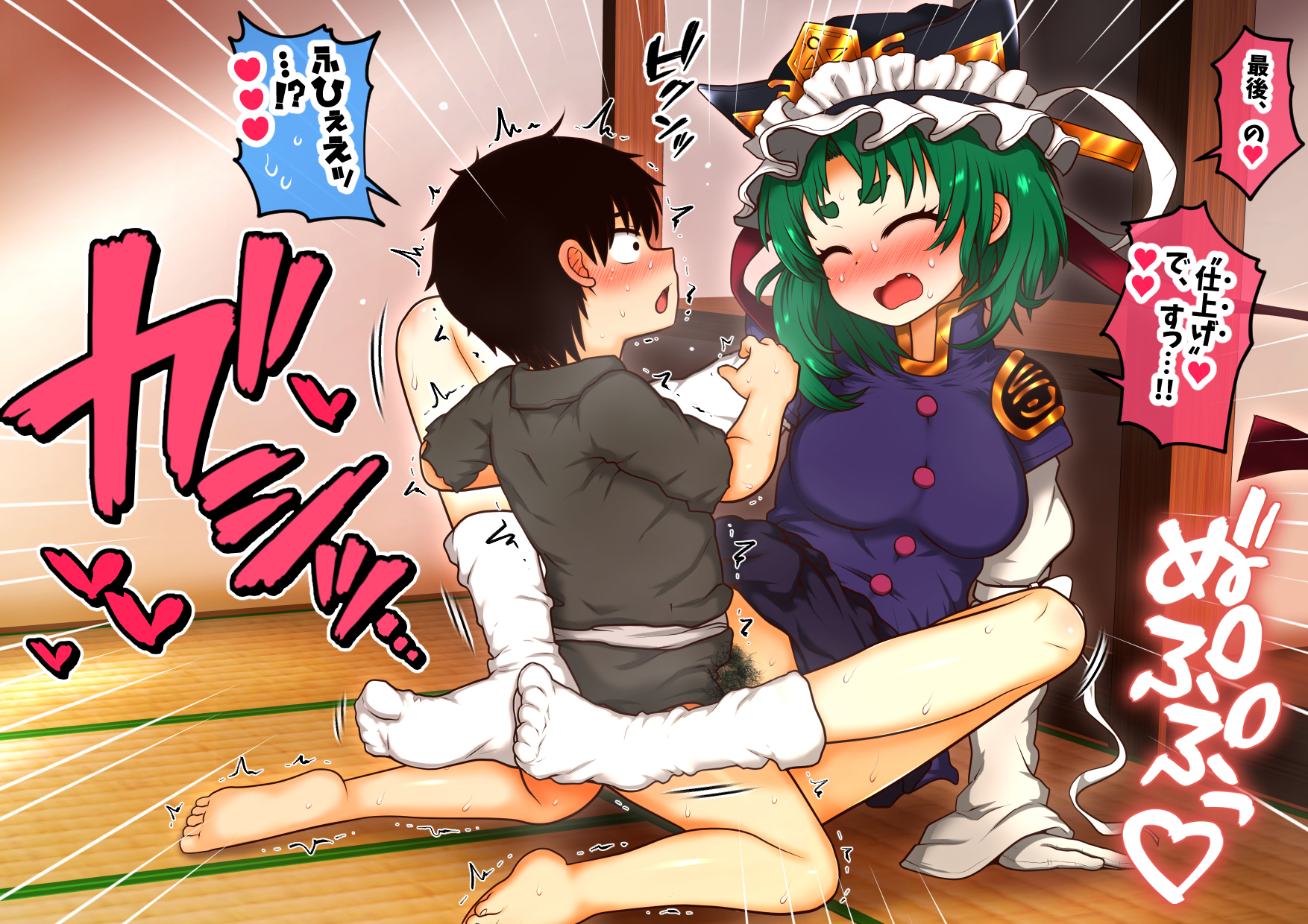 [fugudoku (Katou Fuguo)] Shien Site Koushin Matome 2023 June~September - Page 24