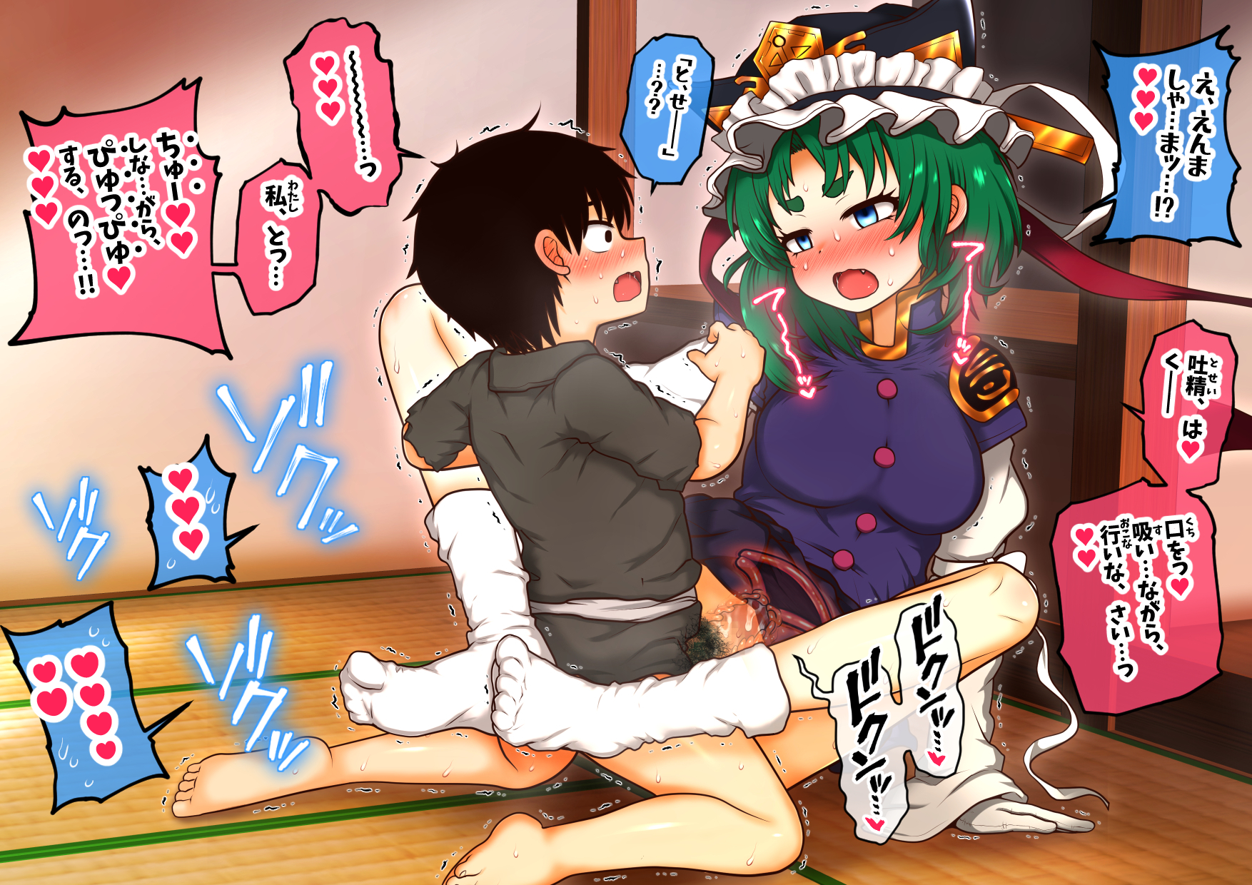 [fugudoku (Katou Fuguo)] Shien Site Koushin Matome 2023 June~September - Page 25