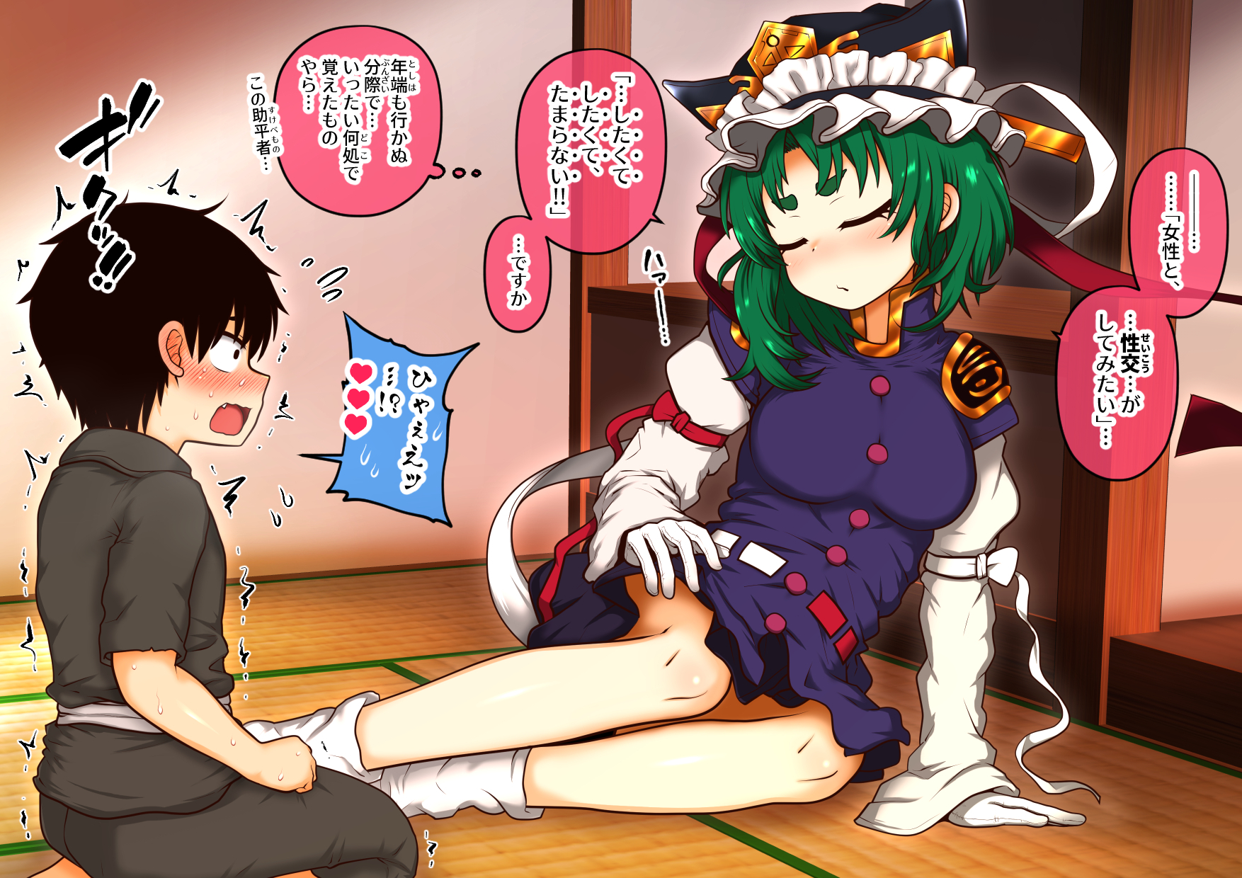 [fugudoku (Katou Fuguo)] Shien Site Koushin Matome 2023 June~September - Page 37