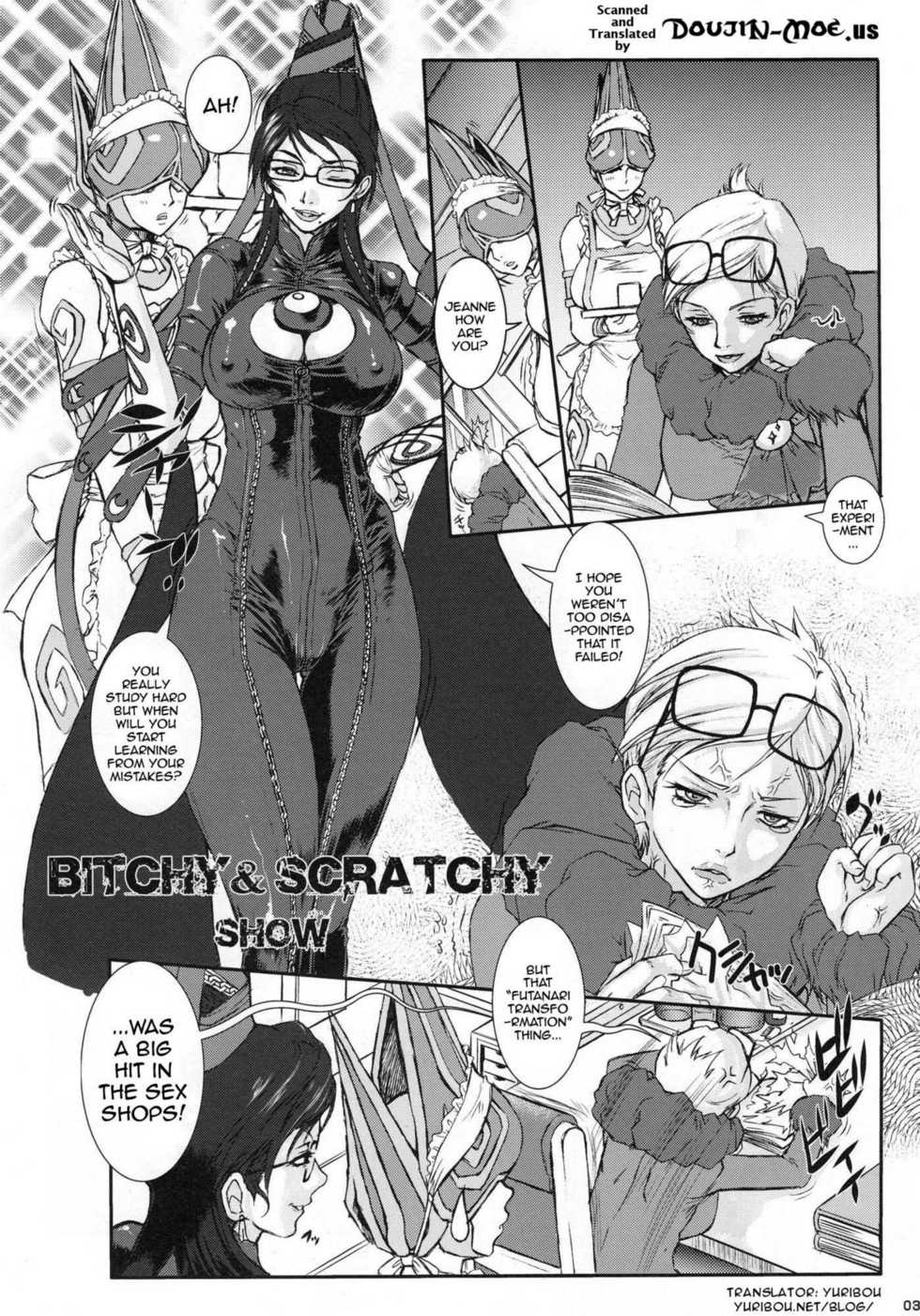 (COMIC1☆4) [Escargot Club (Various)] Bitch & Fetish 2 - Stupid Spoiled Whores (Bayonetta) [English] {doujin-moe.us} - Page 4