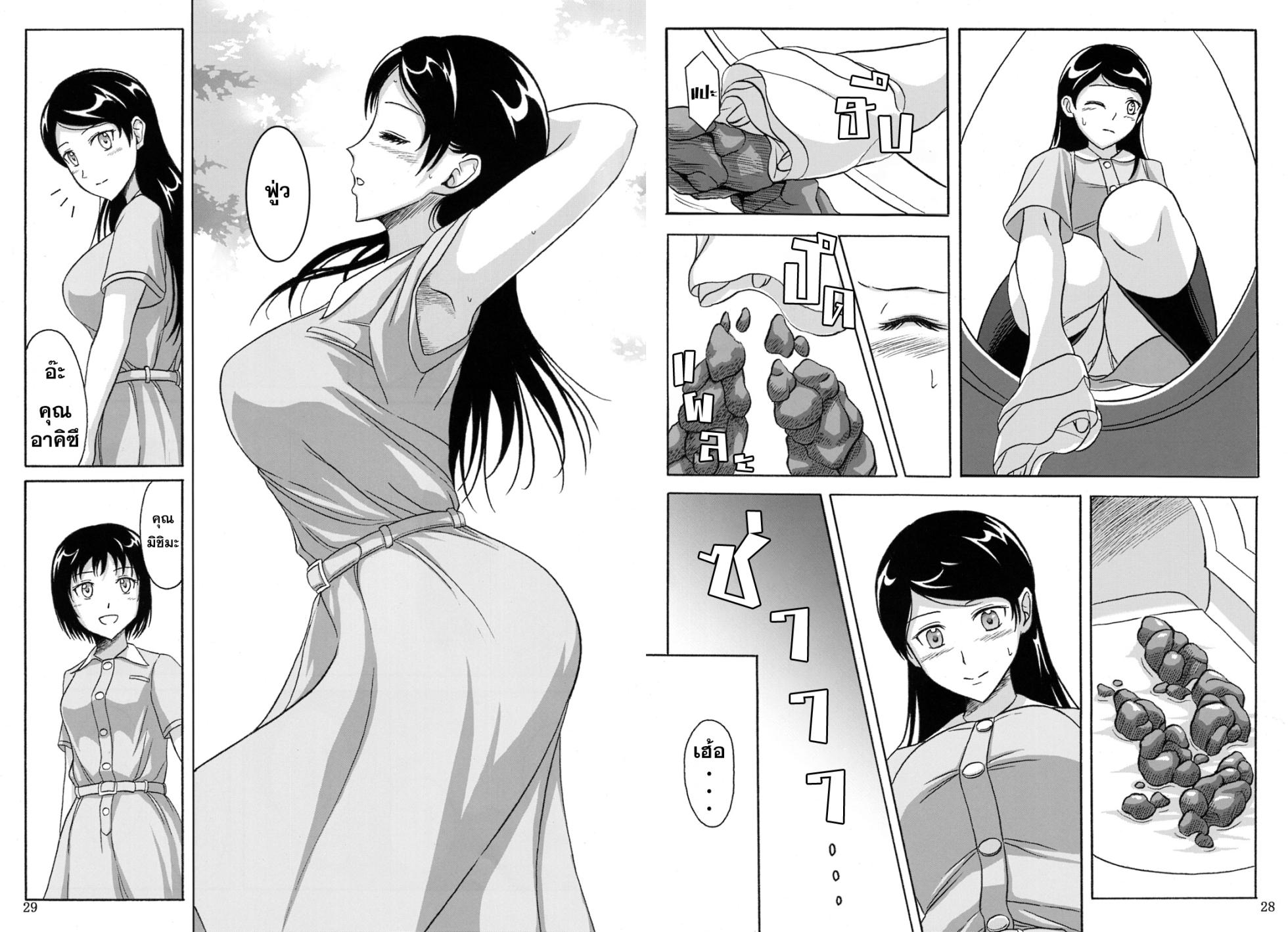 (C84) [Namiroji (Shiina Nami)] Haisetsu Shoujo  Aru Joshikou no Hiruyasumi | การขับถ่ายของหญิงสาว พักกลางวัน ในโรงเรียนหญิงล้วน (Haisetsu Shoujo Soushuuhen) [Thai ภาษาไทย] [lyng] - Page 14