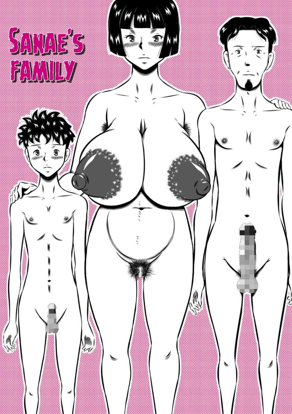 [Milkdou Shoukai (Milk Koubou)] Mama to Haikyo de Survival? Watashi (Mama) ga Musuko (Anata) o Kitaete Ageru! | Survival in Ruins with Mom - Page 27