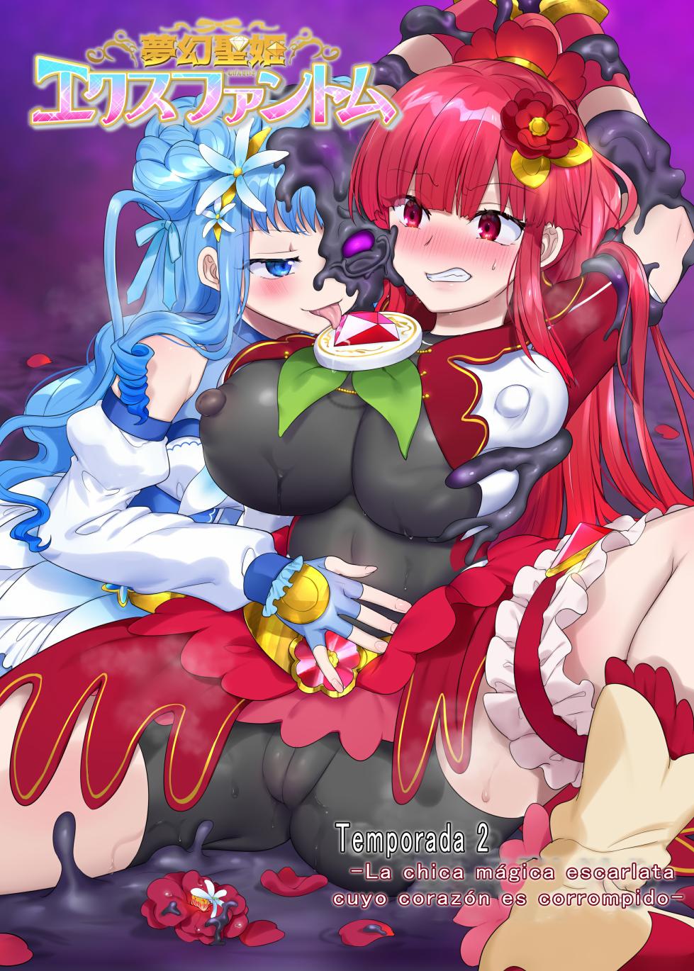 [Hairu Nukemichi (Arubento, Hiiragi Popura)] Mugen Seiki EX-Phantom season 2 ~Kokoro o Otosareru Hiiro no Mahou Shoujo~ | Temporada 2 -La chica mágica escarlata cuyo corazón es corrompido- [Spanish] [Dr.Arevix] - Page 1
