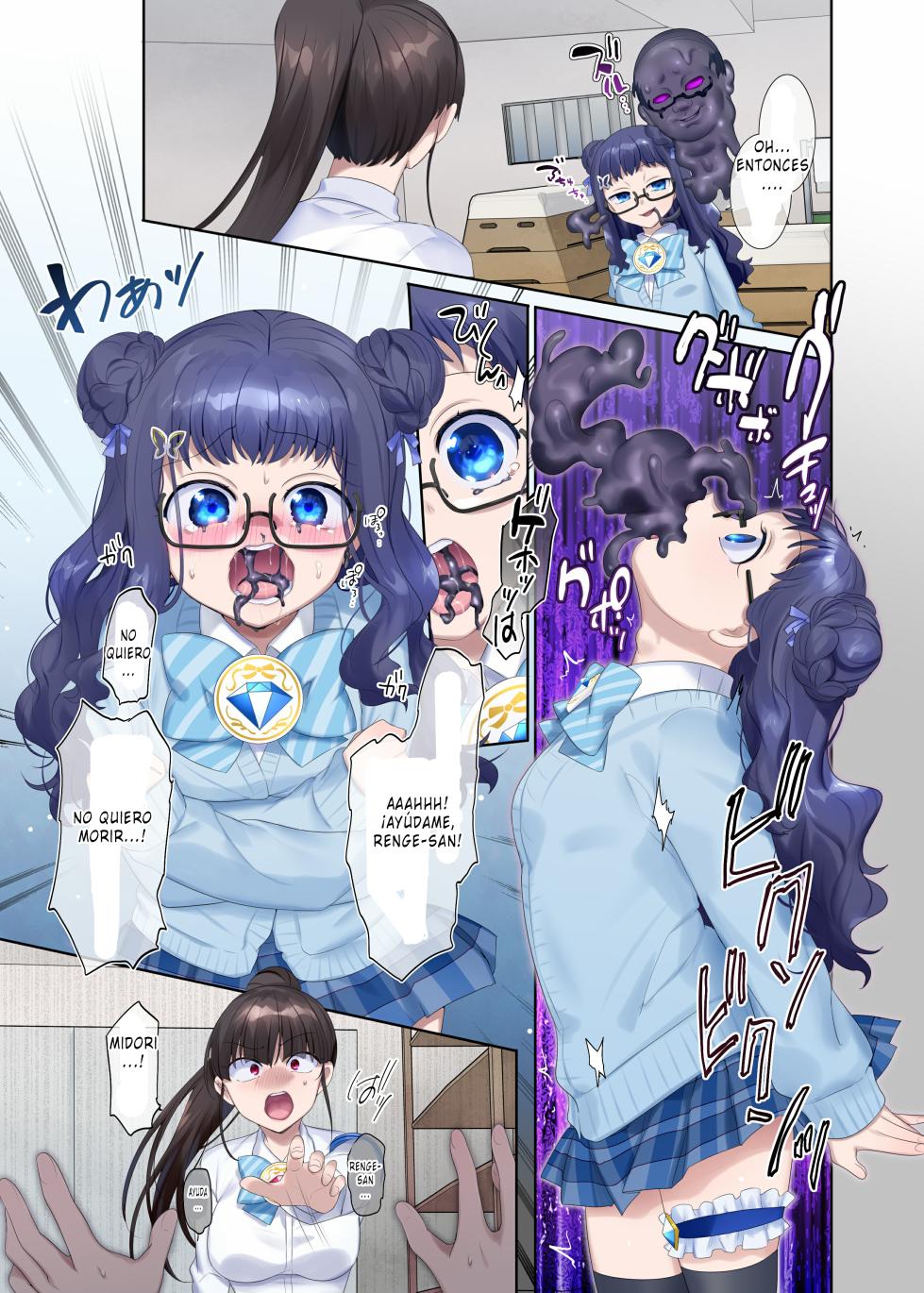 [Hairu Nukemichi (Arubento, Hiiragi Popura)] Mugen Seiki EX-Phantom season 2 ~Kokoro o Otosareru Hiiro no Mahou Shoujo~ | Temporada 2 -La chica mágica escarlata cuyo corazón es corrompido- [Spanish] [Dr.Arevix] - Page 22