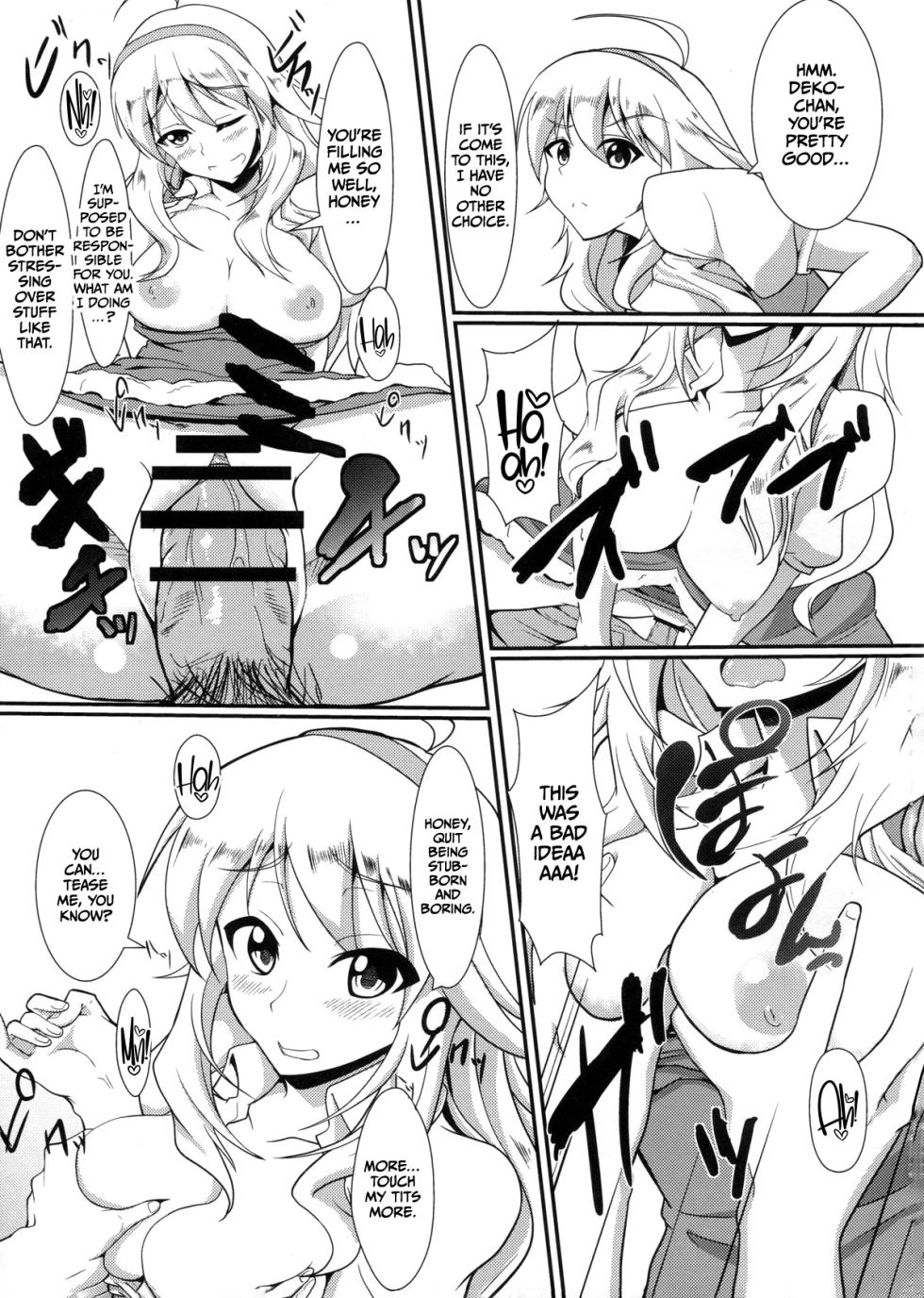 (C81) [Time-Leap (Aoiro Ichigou)] Holly Night  (THE IDOLM@STER)  [English] [CulturedCommissions] - Page 8