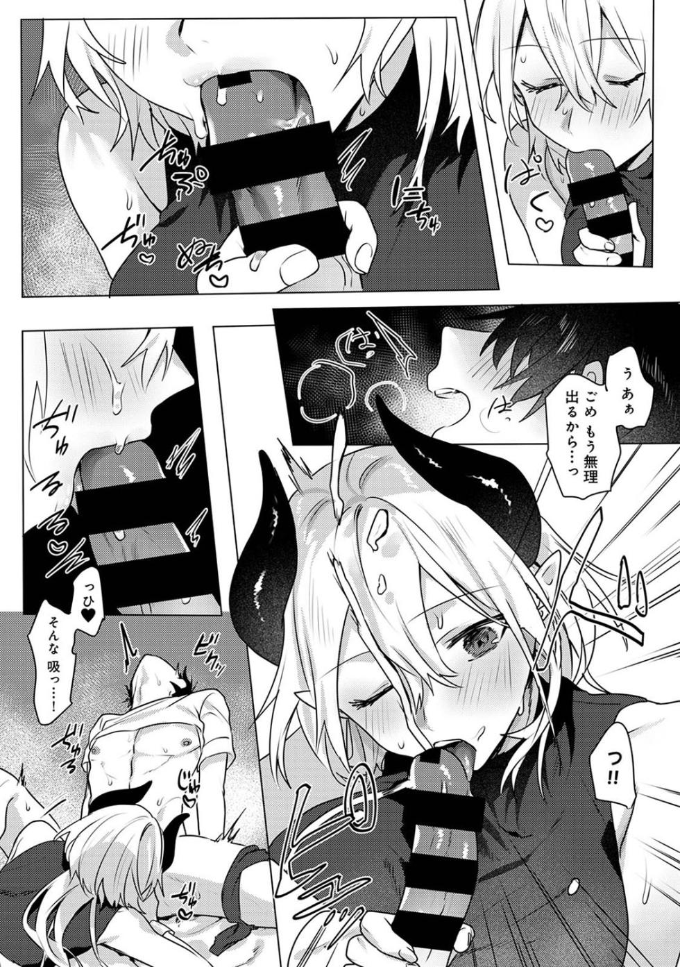 [Moegi] Otaku-kun, doujinshi sokubaikai detekunne!? Ch. 3 - Page 17