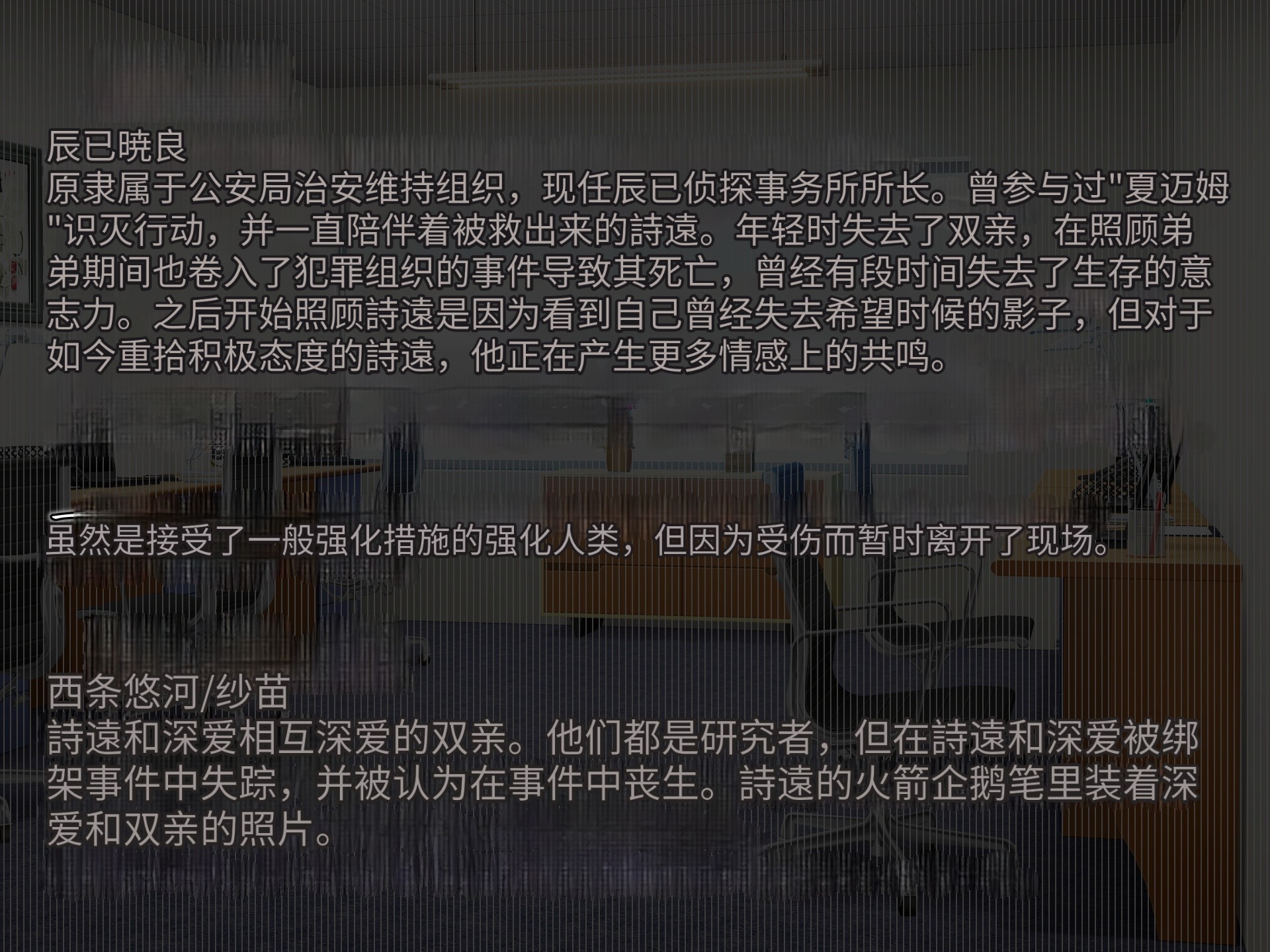 [Hoshii Koubou (Hoshii Girl)] Senyou no Shion -Shinsou Saisei Makyouroku- [Chinese] - Page 7