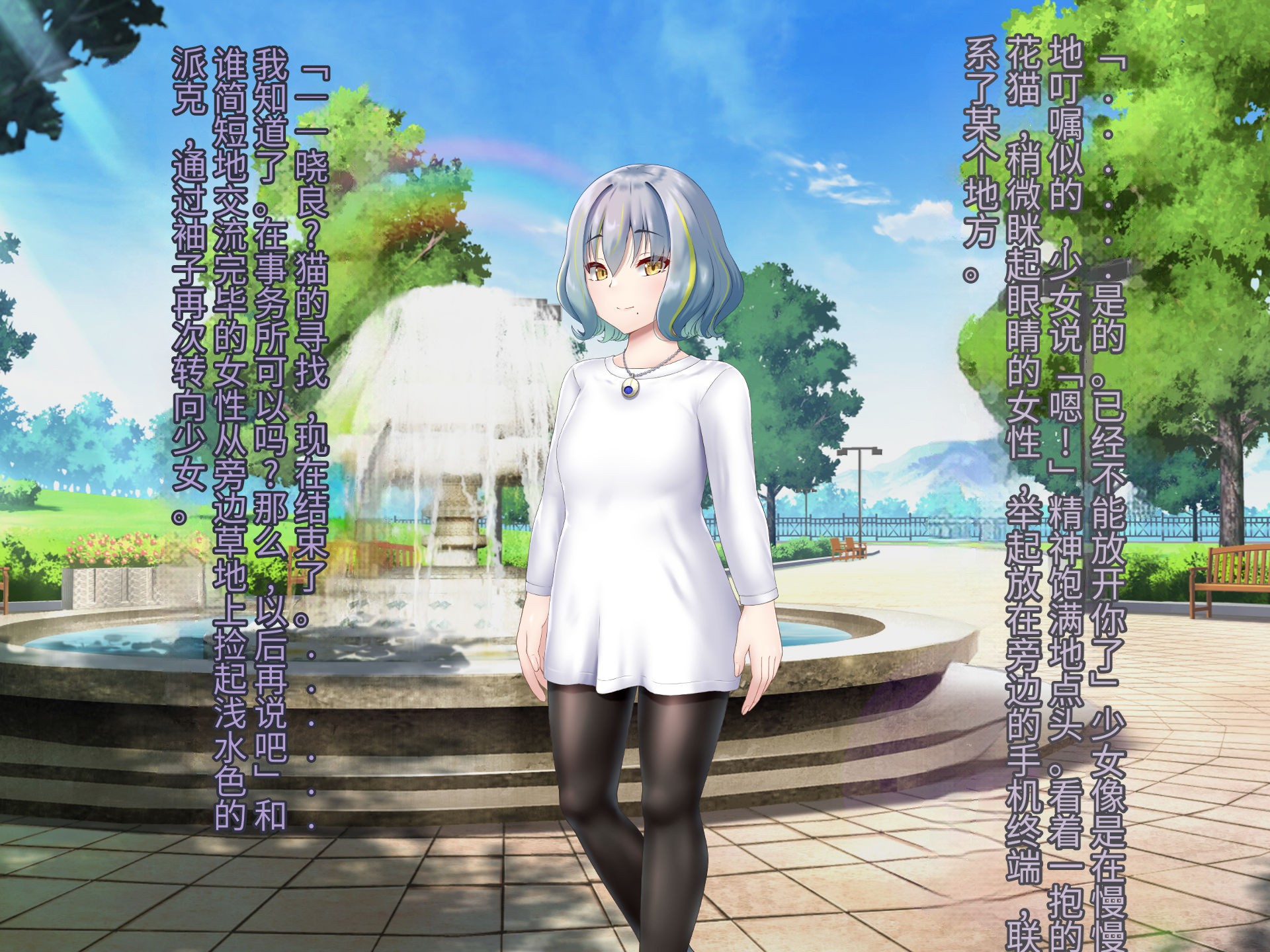 [Hoshii Koubou (Hoshii Girl)] Senyou no Shion -Shinsou Saisei Makyouroku- [Chinese] - Page 10