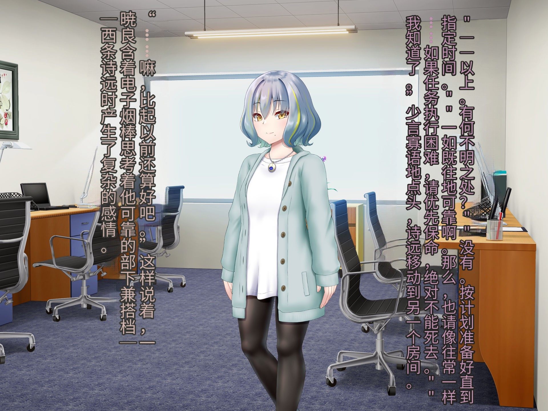 [Hoshii Koubou (Hoshii Girl)] Senyou no Shion -Shinsou Saisei Makyouroku- [Chinese] - Page 15