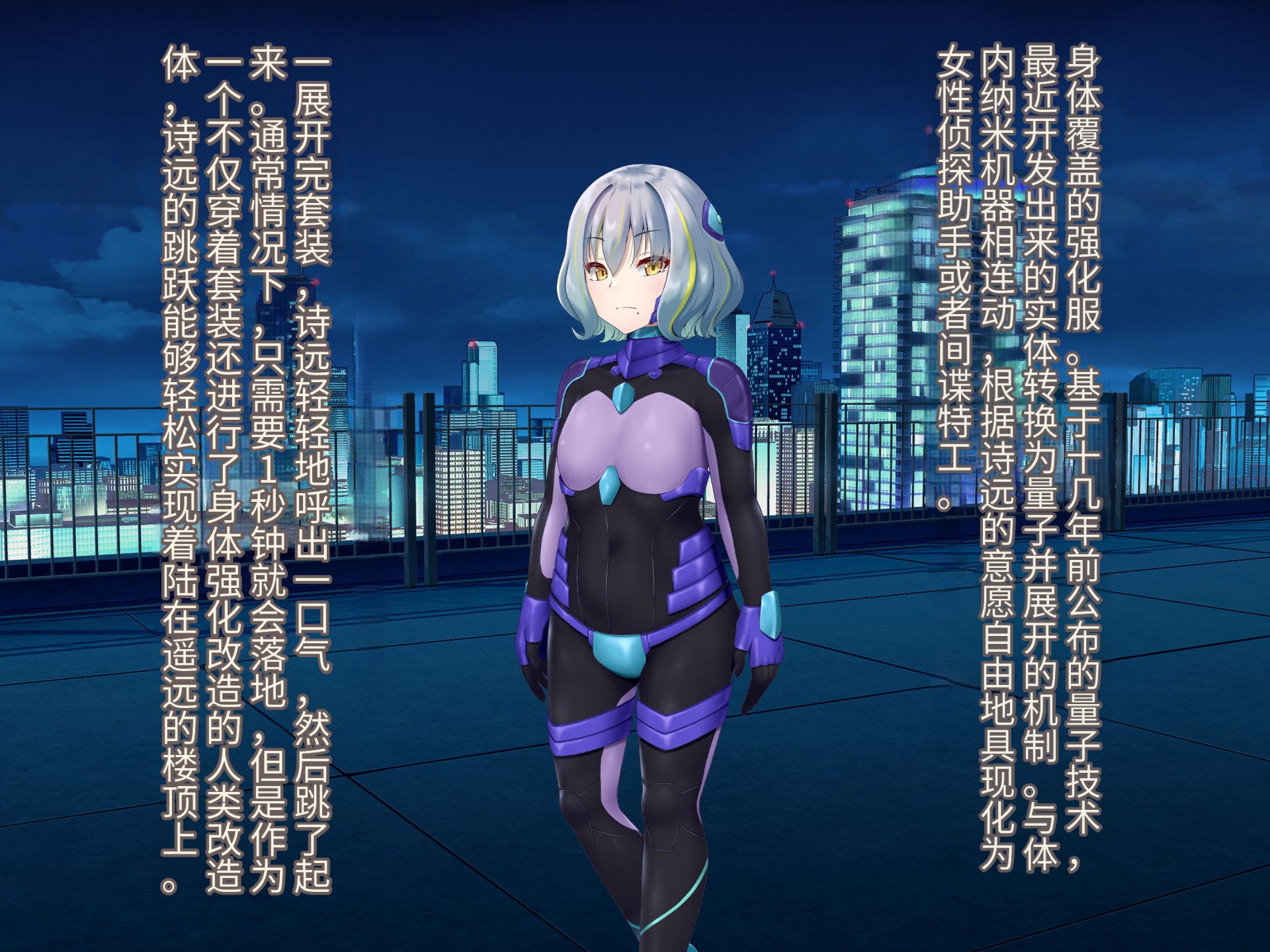 [Hoshii Koubou (Hoshii Girl)] Senyou no Shion -Shinsou Saisei Makyouroku- [Chinese] - Page 17