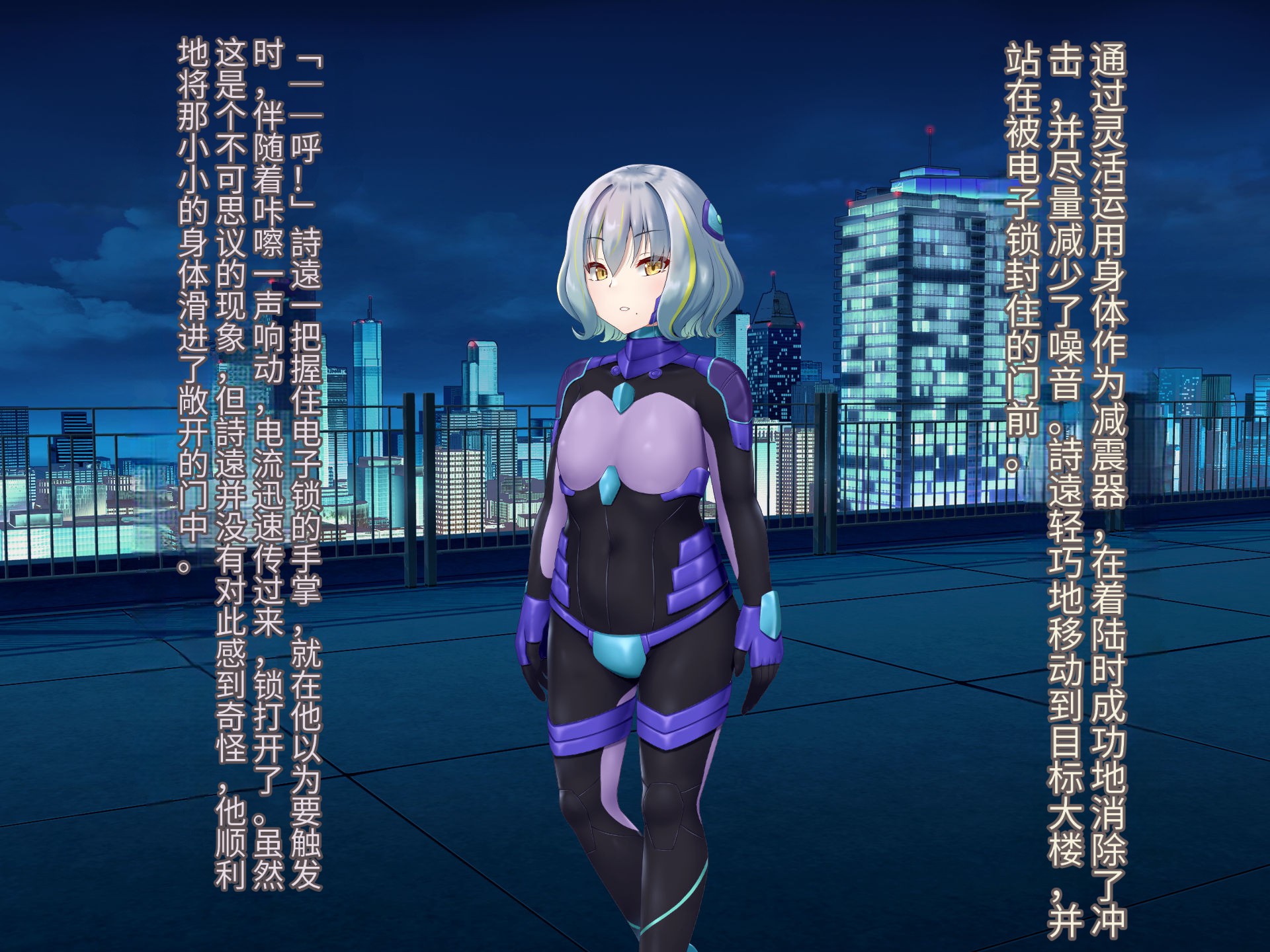 [Hoshii Koubou (Hoshii Girl)] Senyou no Shion -Shinsou Saisei Makyouroku- [Chinese] - Page 18