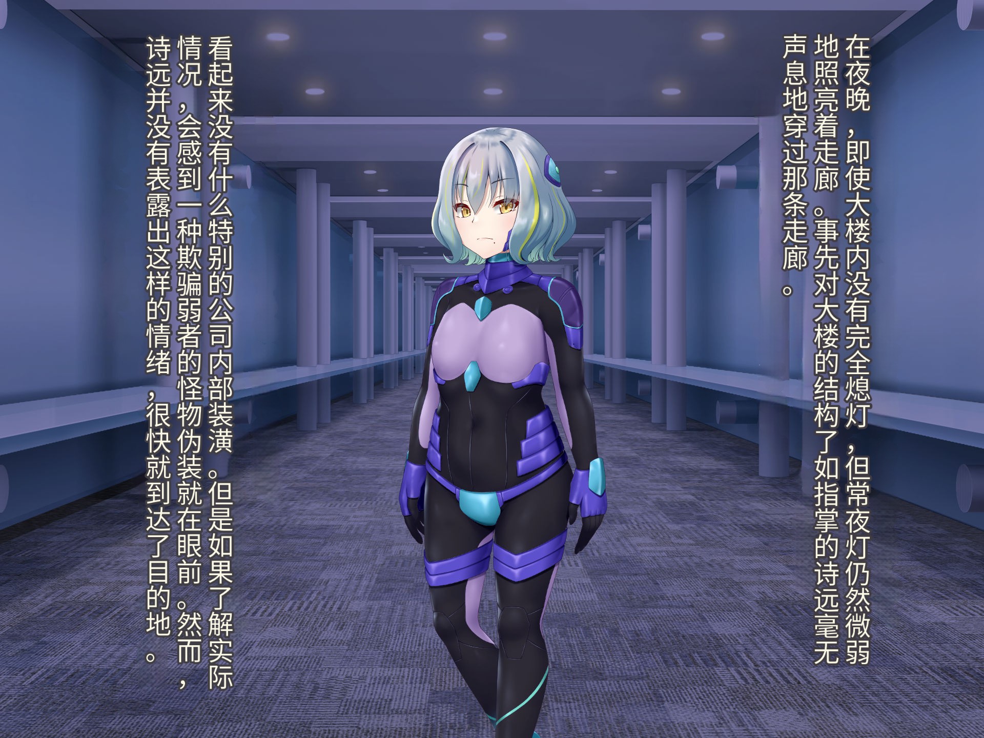 [Hoshii Koubou (Hoshii Girl)] Senyou no Shion -Shinsou Saisei Makyouroku- [Chinese] - Page 19