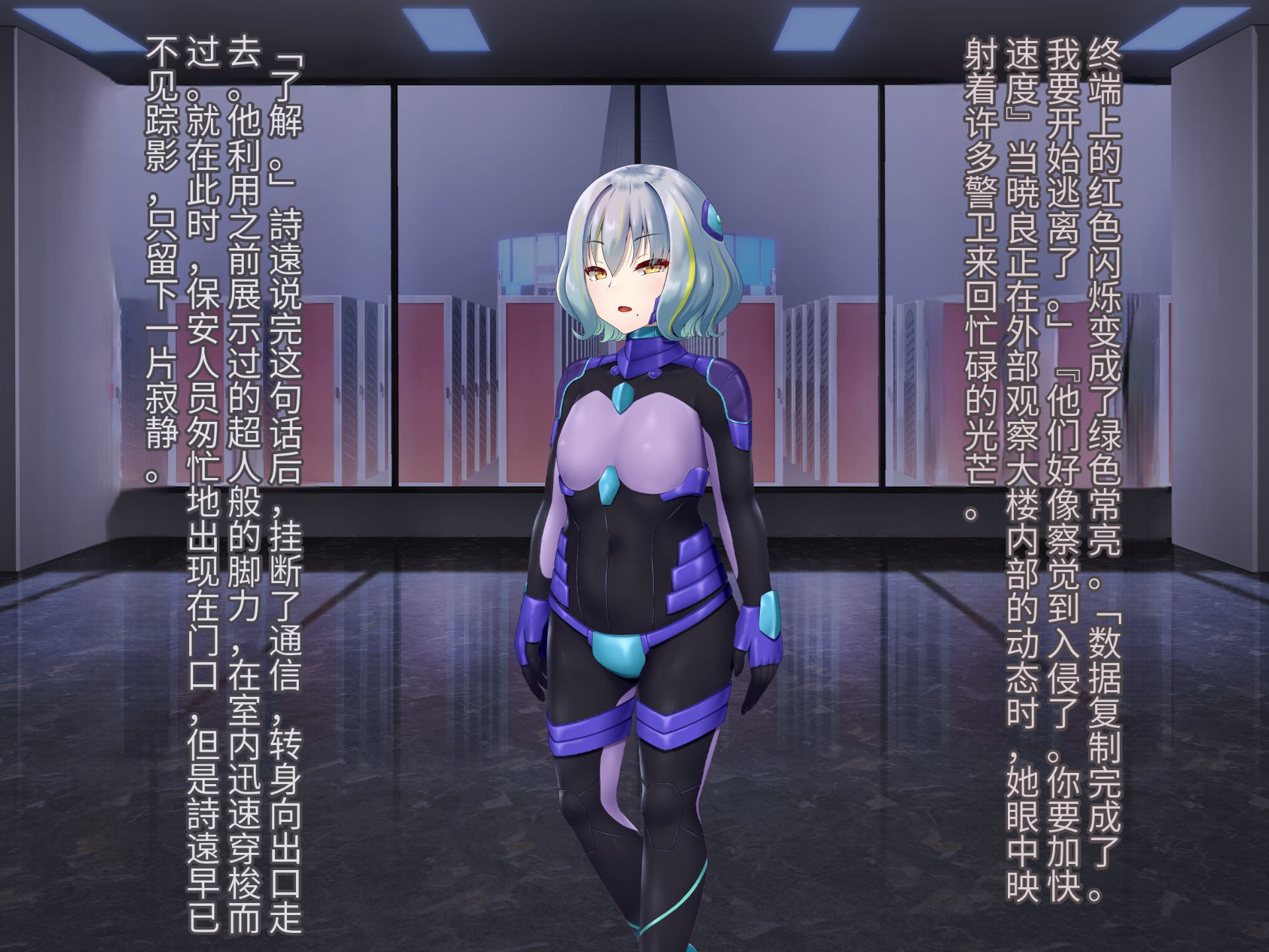 [Hoshii Koubou (Hoshii Girl)] Senyou no Shion -Shinsou Saisei Makyouroku- [Chinese] - Page 21