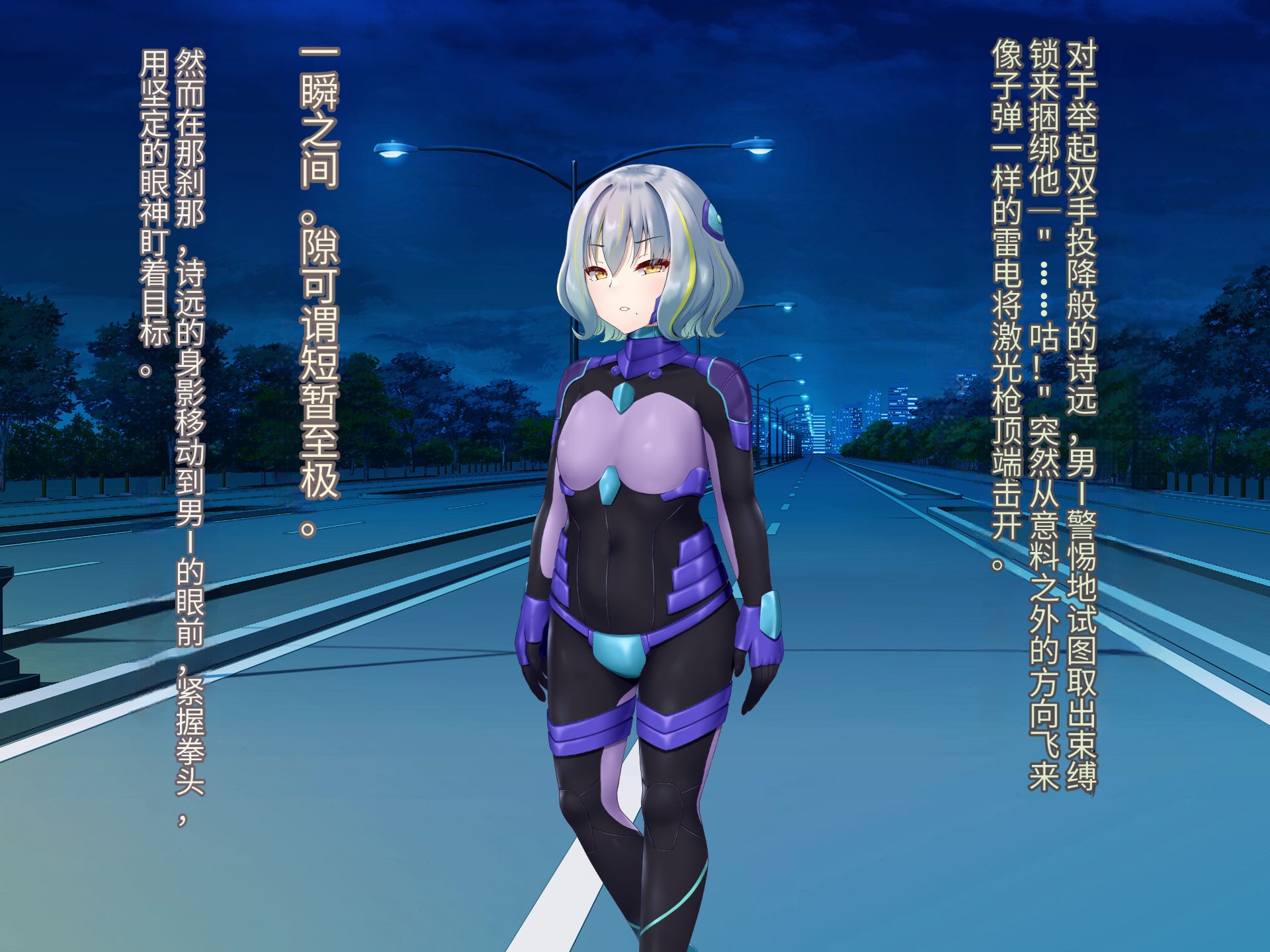 [Hoshii Koubou (Hoshii Girl)] Senyou no Shion -Shinsou Saisei Makyouroku- [Chinese] - Page 26