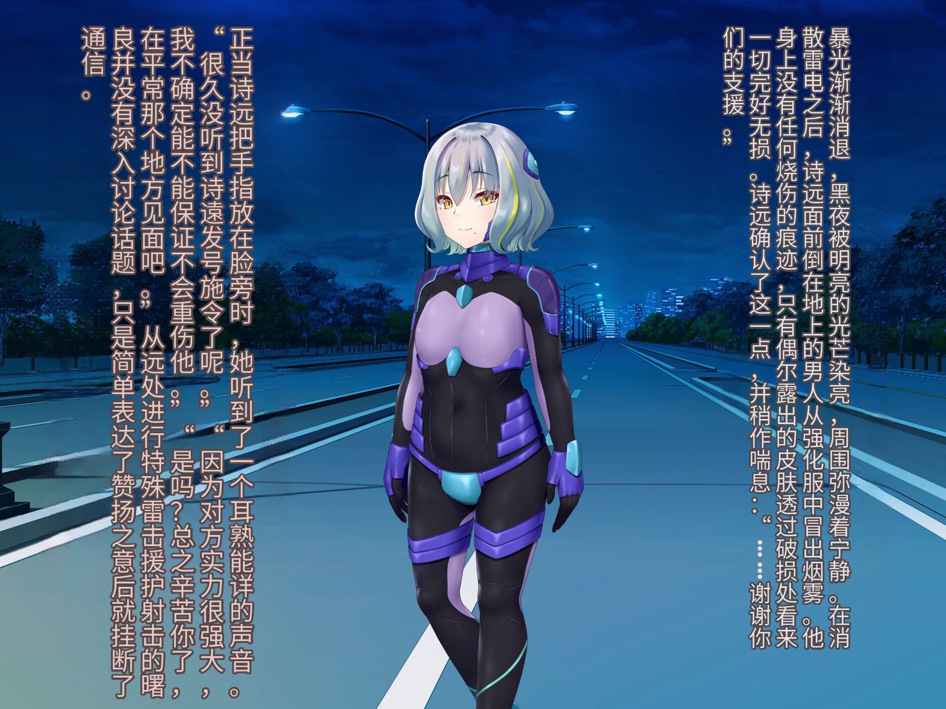 [Hoshii Koubou (Hoshii Girl)] Senyou no Shion -Shinsou Saisei Makyouroku- [Chinese] - Page 35