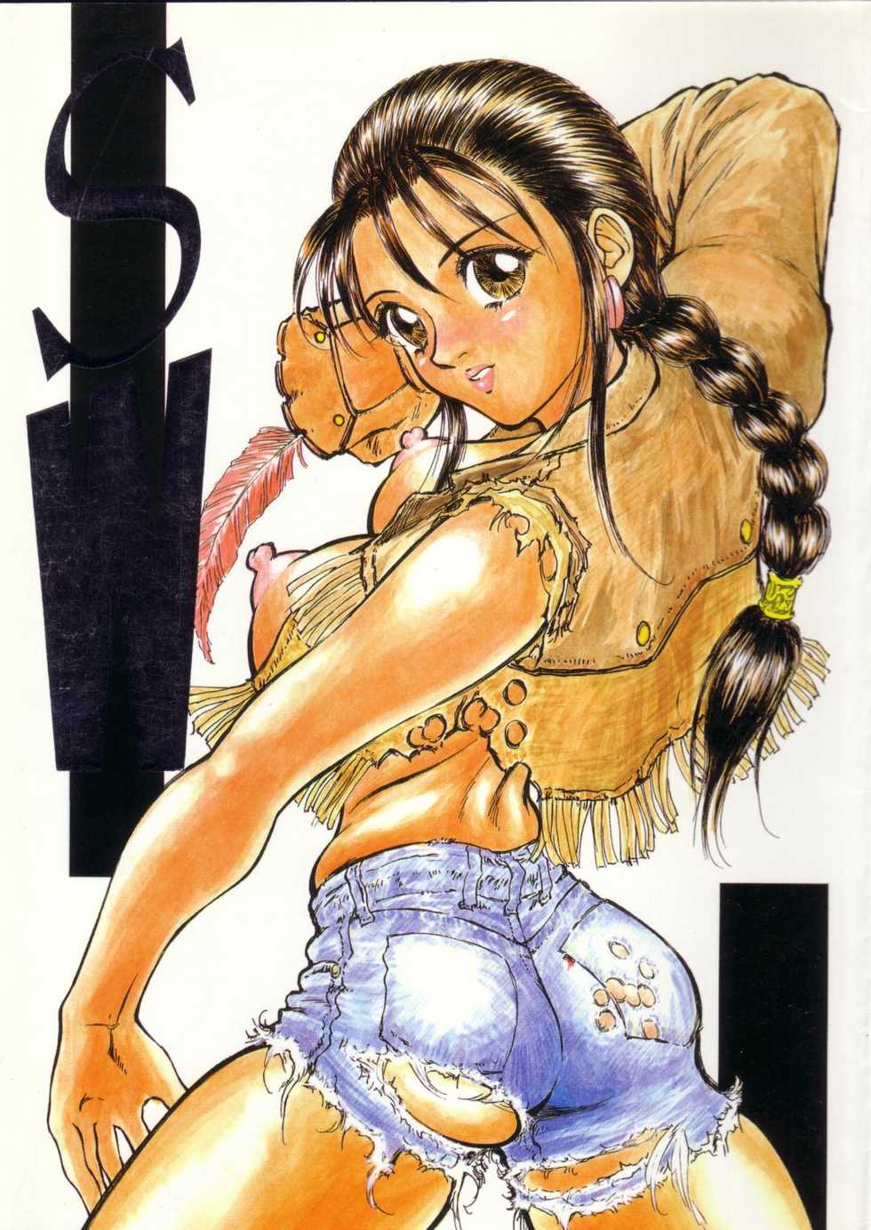 (C49) [Suna Zaiku (Suna)] SANDWORKS the parody (Tekken, Samurai Spirits) - Page 1