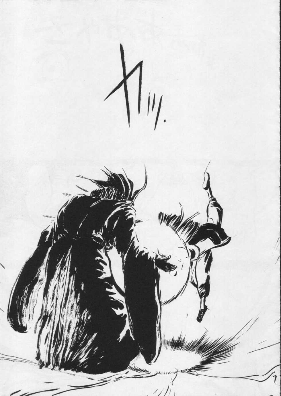 (C49) [Suna Zaiku (Suna)] SANDWORKS the parody (Tekken, Samurai Spirits) - Page 5