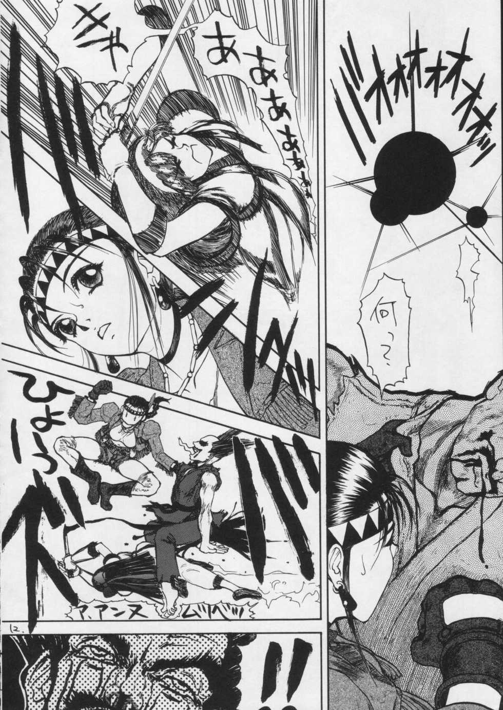(C49) [Suna Zaiku (Suna)] SANDWORKS the parody (Tekken, Samurai Spirits) - Page 8