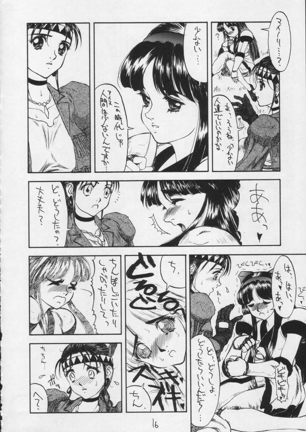 (C49) [Suna Zaiku (Suna)] SANDWORKS the parody (Tekken, Samurai Spirits) - Page 12
