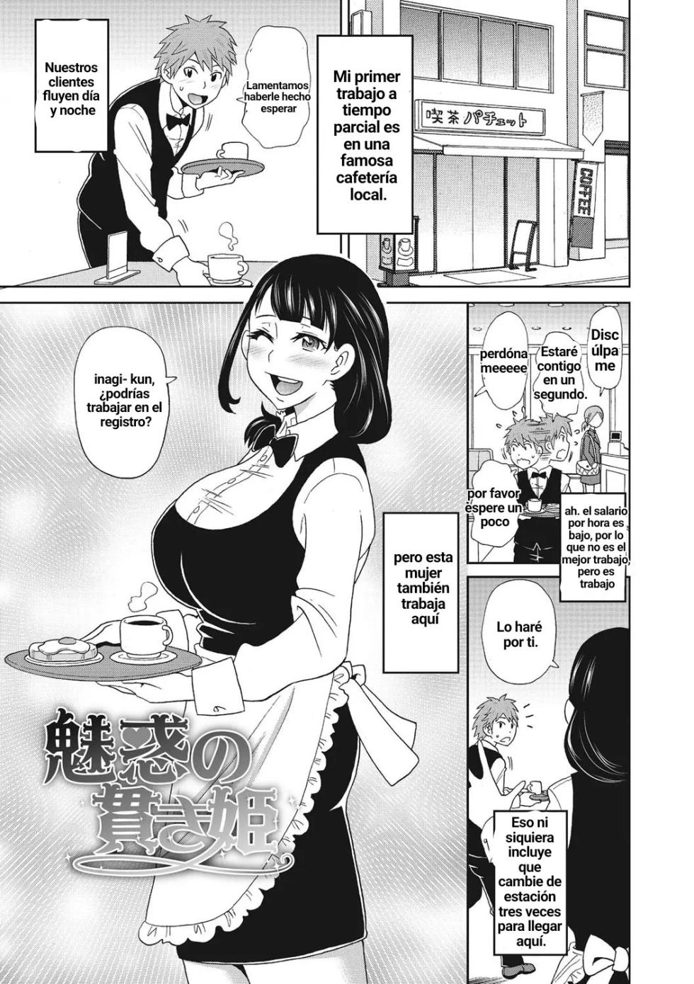[John K. Pe-ta] Miwaku no Tsuranuki Hime (Itoshiki Acmate) [Spanish] [Digital] - Page 1