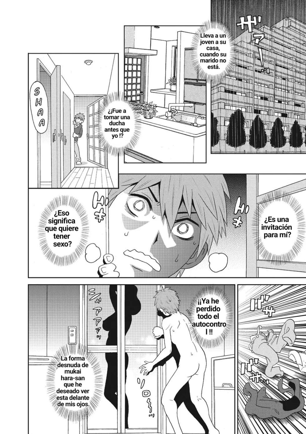 [John K. Pe-ta] Miwaku no Tsuranuki Hime (Itoshiki Acmate) [Spanish] [Digital] - Page 4