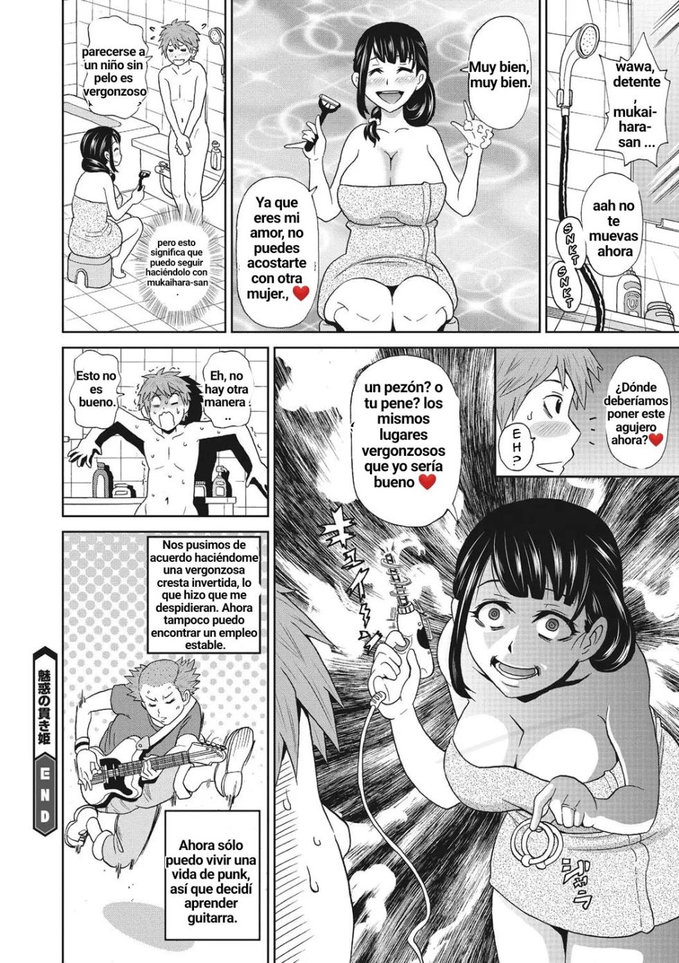[John K. Pe-ta] Miwaku no Tsuranuki Hime (Itoshiki Acmate) [Spanish] [Digital] - Page 20