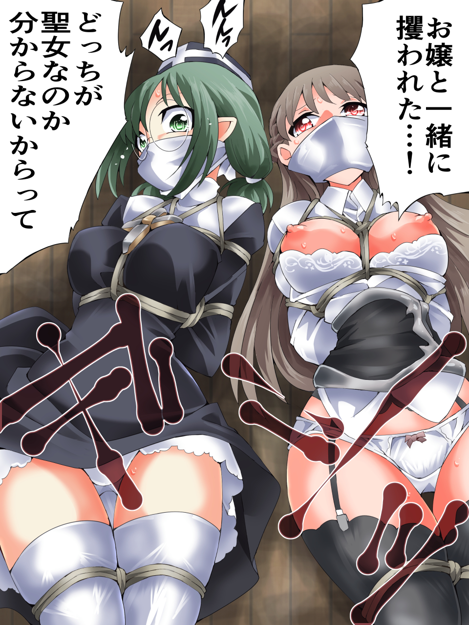 [Atelier Hachifukuan] DID Fantasy Story Soleha Saint Woman Offering Tosuru Chapter 2 The Winged Ones Gather - Page 21