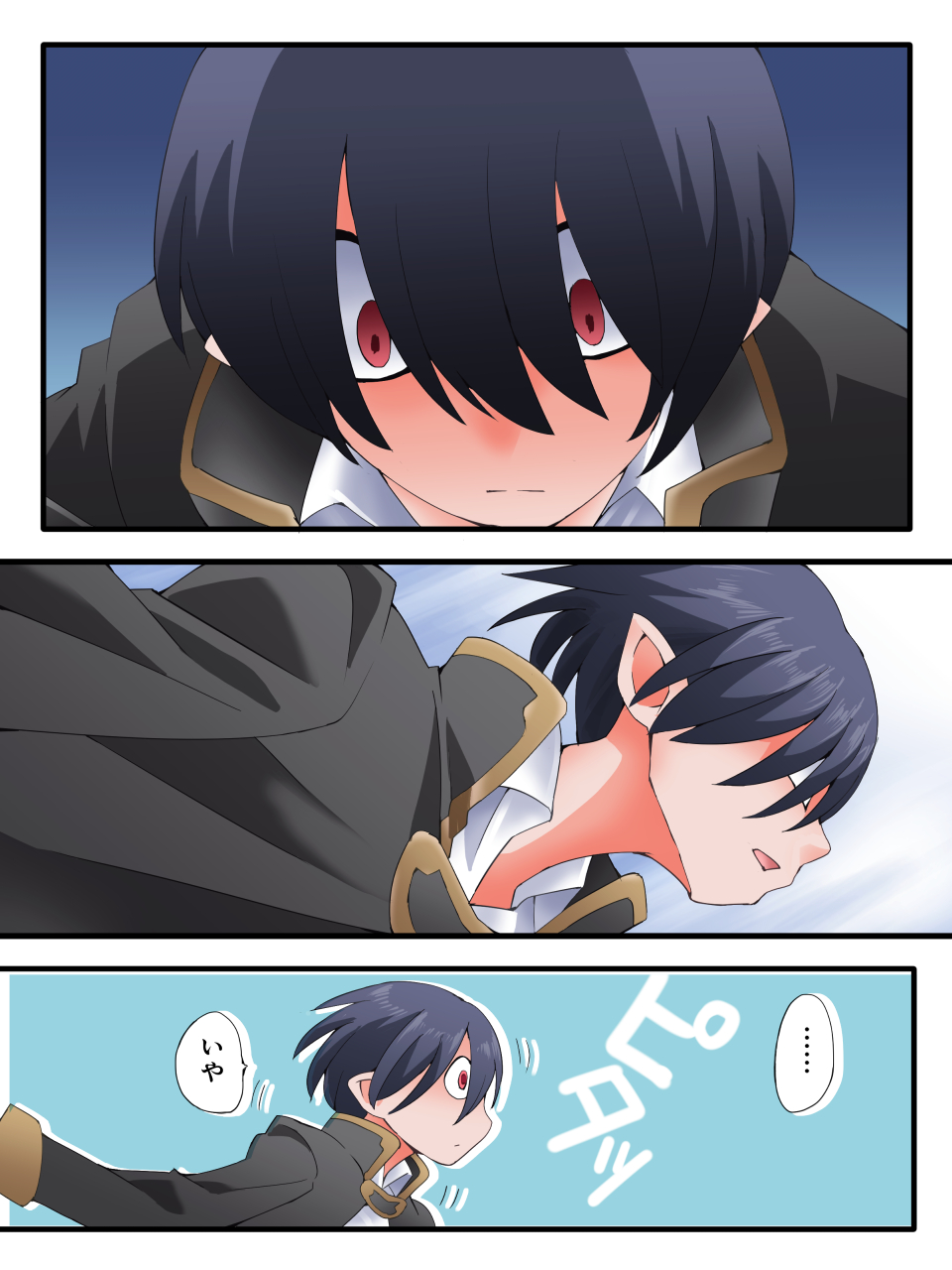 [Atelier Hachifukuan] DID Fantasy Story Soleha Saint Woman Offering Tosuru Chapter 2 The Winged Ones Gather - Page 24