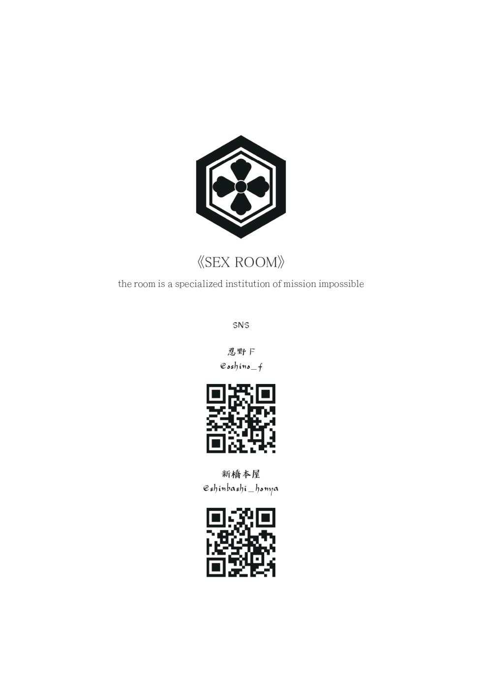 【SPY ROOM】SEX ROOM-(1)-Lily/AGA2/Chinese/OshinoF/uncensored - Page 21