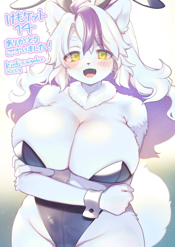 [miyubi (Kiichi)] Nami no Ne ga Oshiete kureta Koto | 파도 소리가 알려준 것 [Korean] [LWND] [Digital] - Page 25