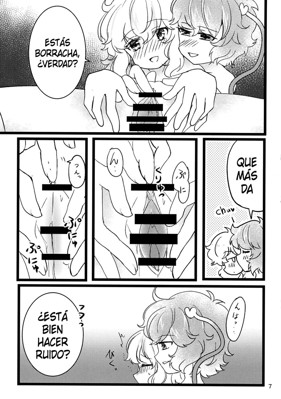 (C97) [FearLoveParanoia (Kanonari)] Komeiji Yoidore Furo (Touhou Project) [Spanish] - Page 8