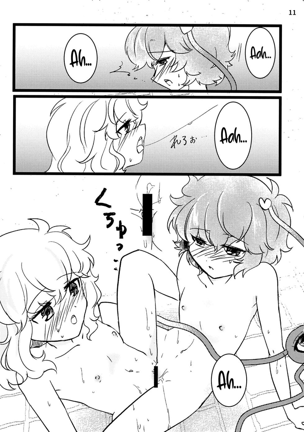 (C97) [FearLoveParanoia (Kanonari)] Komeiji Yoidore Furo (Touhou Project) [Spanish] - Page 12
