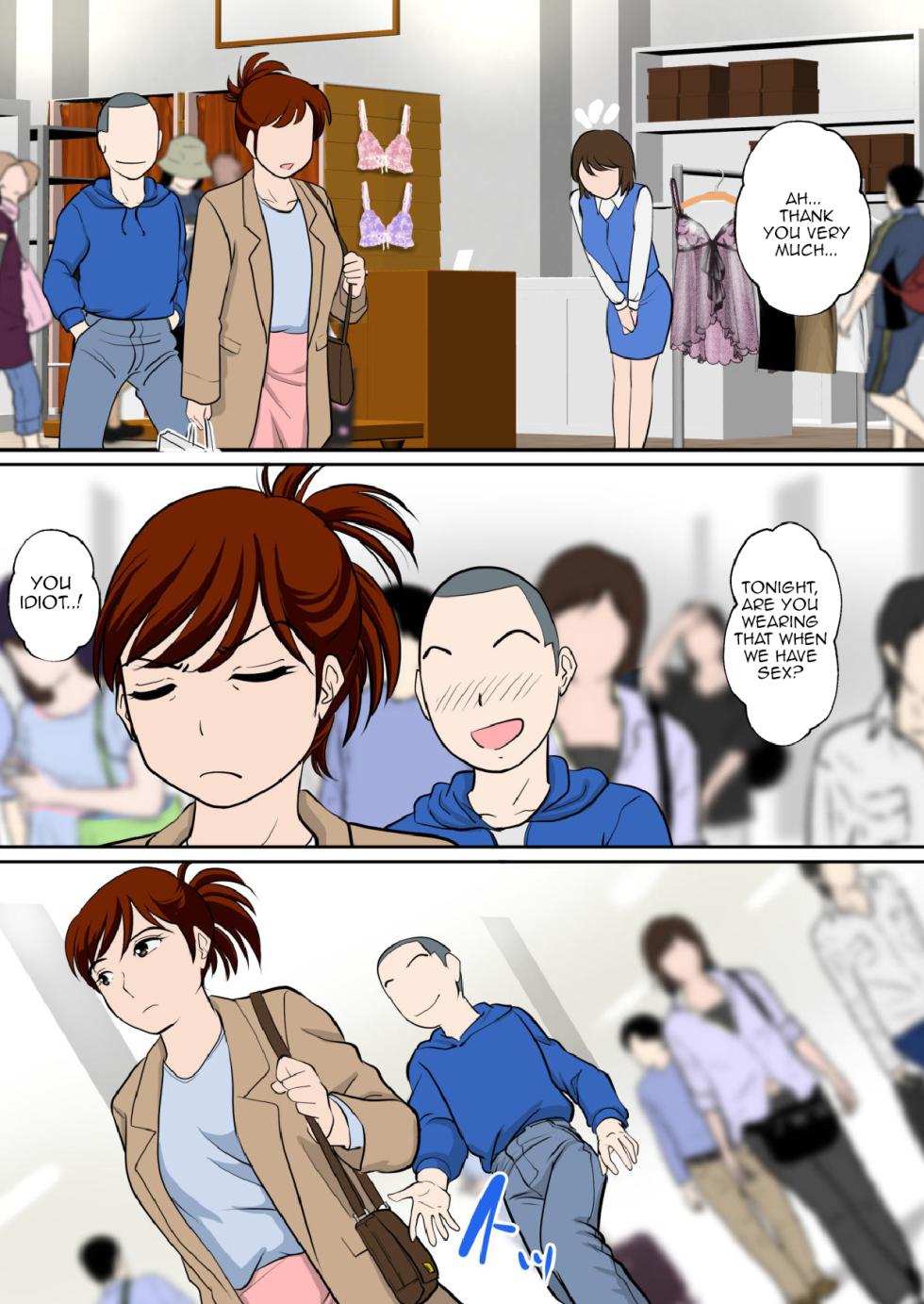 [Fuwatoro Opanchu Cake] 30-nichi go ni SEX suru Haha to Mususko|After 30 Days I'll Have Sex Mother and Son~The Final~[English][Amoskandy] - Page 9