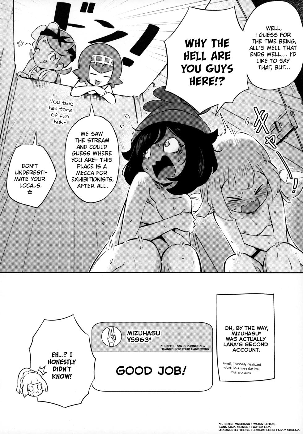 [Chouzankai (TER)] Onnanoko-tachi no Himitsu no Bouken 2 | Girl's Little Secret Adventure 2 (Pokémon Sun & Moon) [English] [QuarantineScans] [Decensored] - Page 26