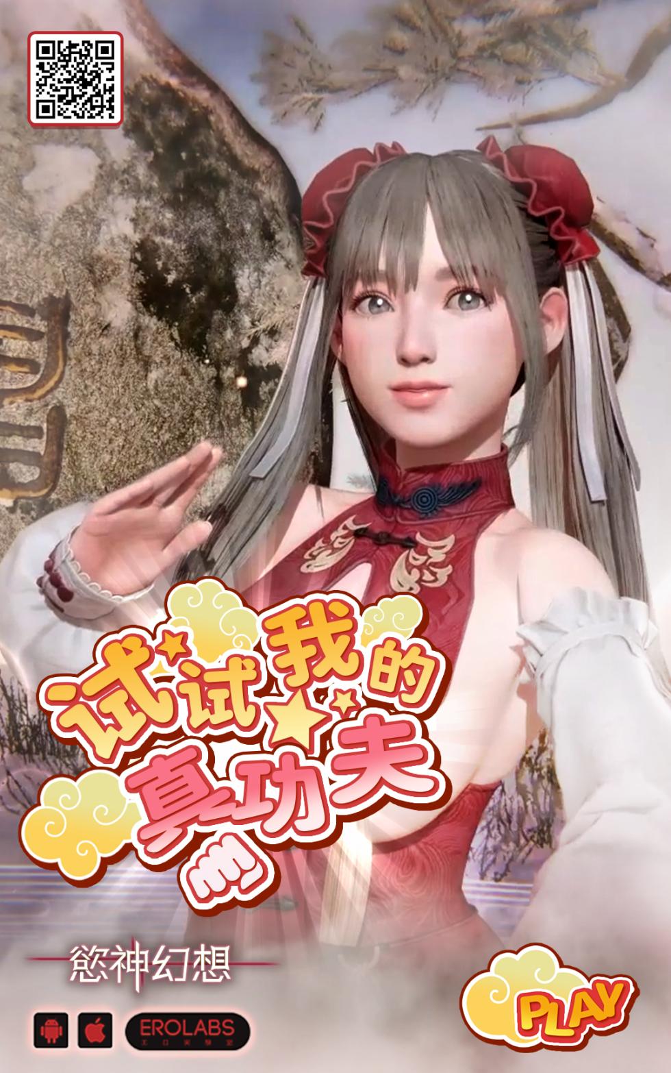 [Shiawase Hitotsubu (Shinozaki Ui)] "Shiharai wa CreCa de!" ~Mahou no Card de Donna Meirei Moshi Houdai~ [Chinese] [Digital] - Page 32