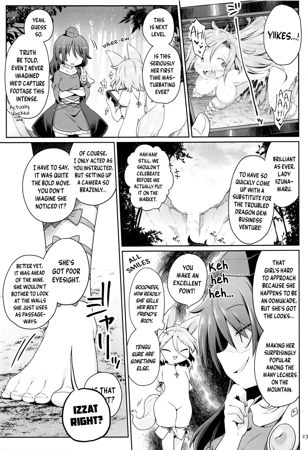 (Shuuki Reitaisai 8) [Unmei no Ikasumi (Harusame)] Hitori Ona Mukade | Solo Schlicking Centipede (Touhou Project) [English] [BoundaryTL] - Page 22