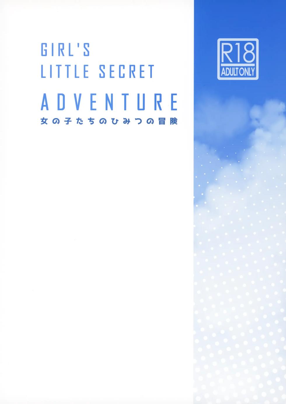 [Chouzankai (TER)] Onnanoko-tachi no Himitsu no Bouken 1 | Girl's Little Secret Adventure 1 (Pokémon Sun & Moon) [English] [QuarantineScans] [Decensored] - Page 25