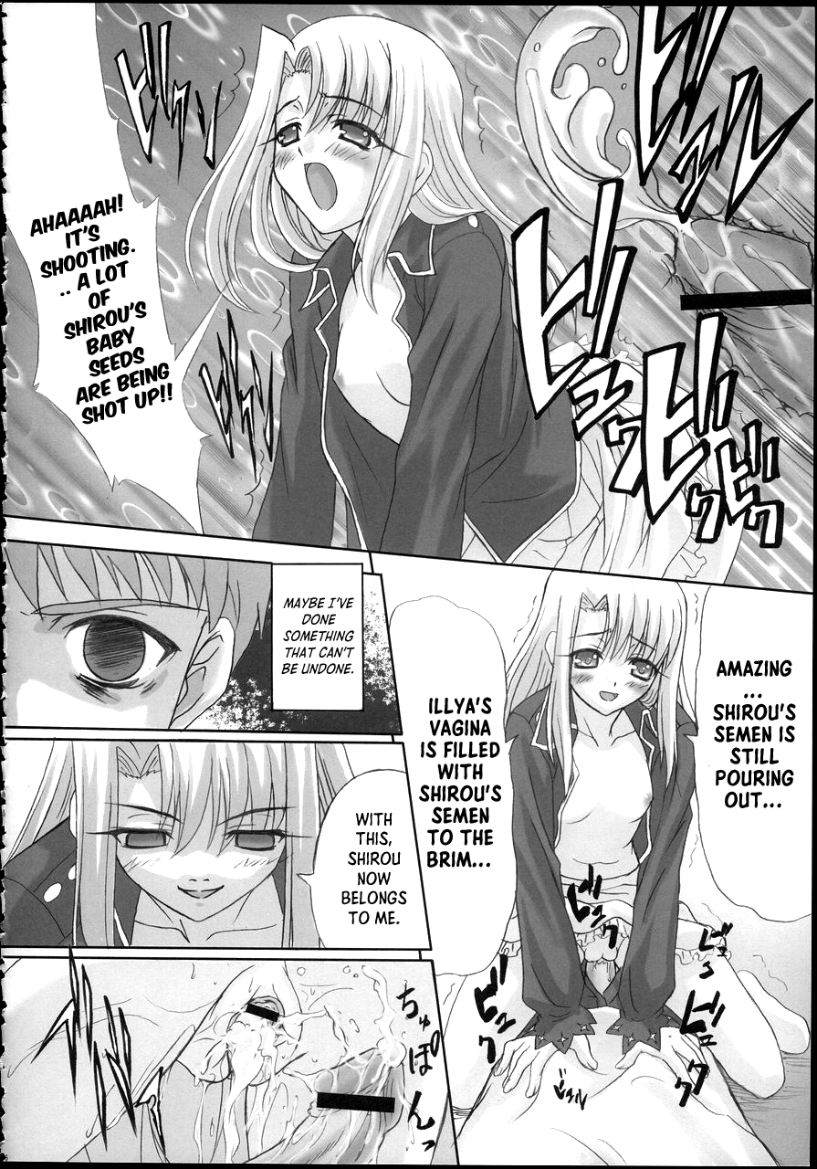 (CR37) [TAMARANCHI (Q-Gaku, Shinbo Tamaran)] Angelic Devil (Fate/stay night)  [English] [EHCOVE] - Page 15