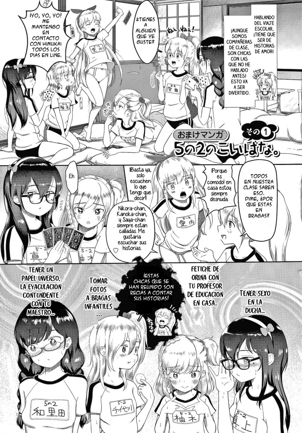 [Mayafufu -Kakko- Kashikoi] Koran to Ishikawa (5 no 2 no Koibana.) [Spanish] [Flat is justice!] - Page 20