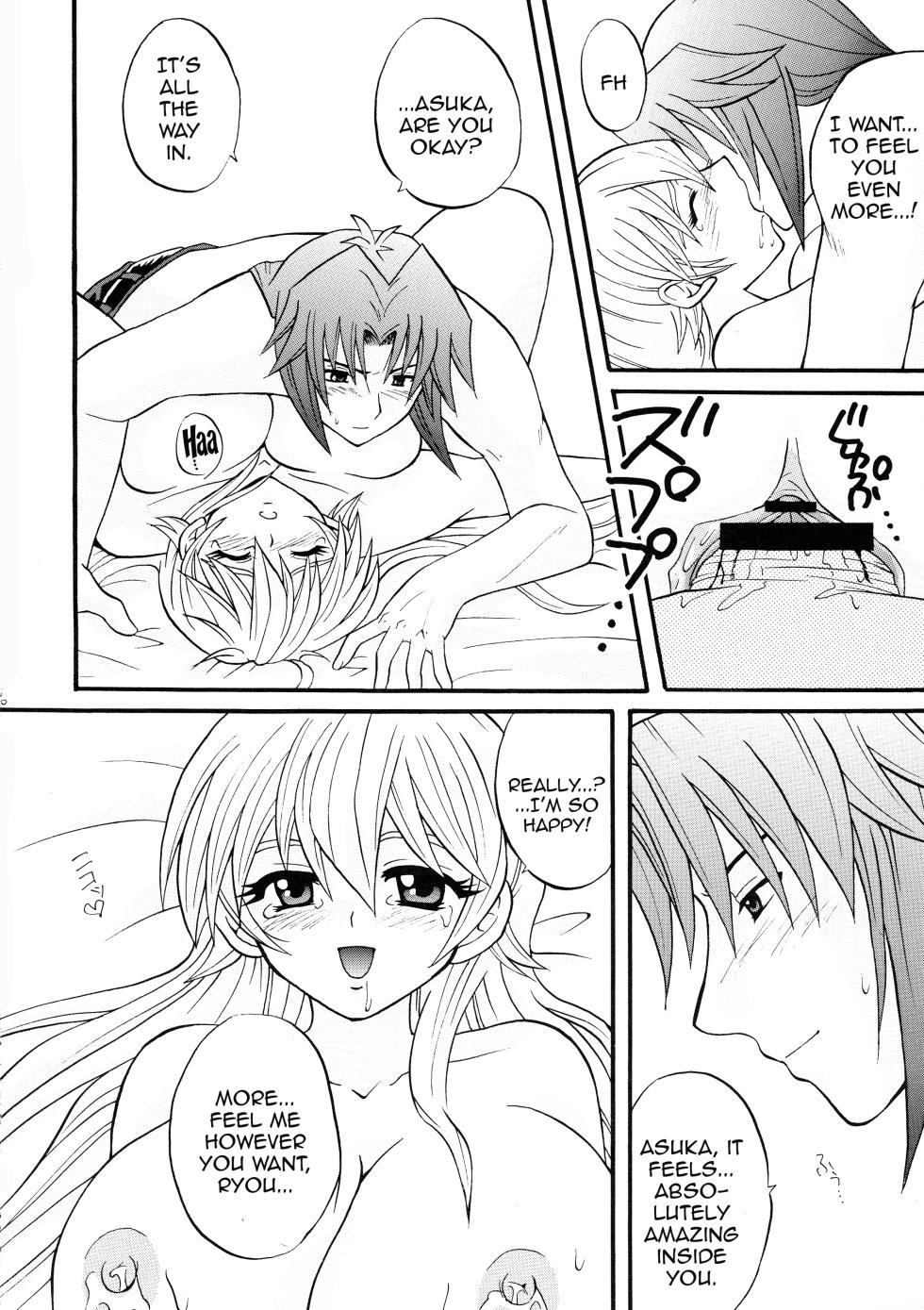 [Tai no Okashira (Matsubara Kanabun)] Diamond Virgin  [English] {Doujins.com} (Yu-Gi-Oh! GX) - Page 15