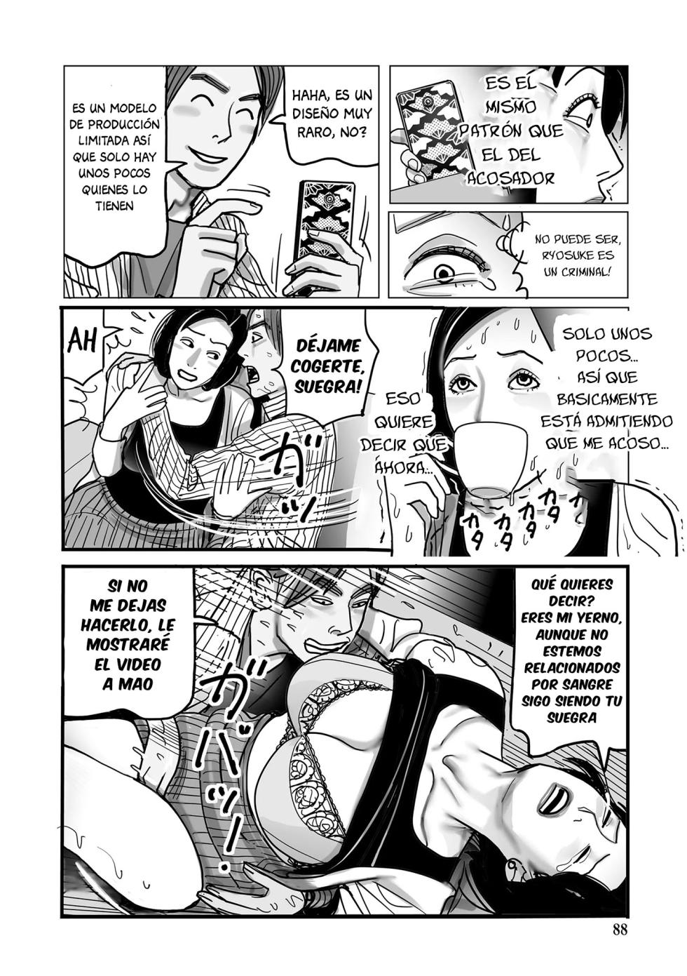 [Shimoyama Giruko] Gibo to Musumemuko o  Musubu  Chikan Densha  (Netorare Jukubo no Tsuyameki) [Spanish] [Any Thing] [Digital] - Page 12
