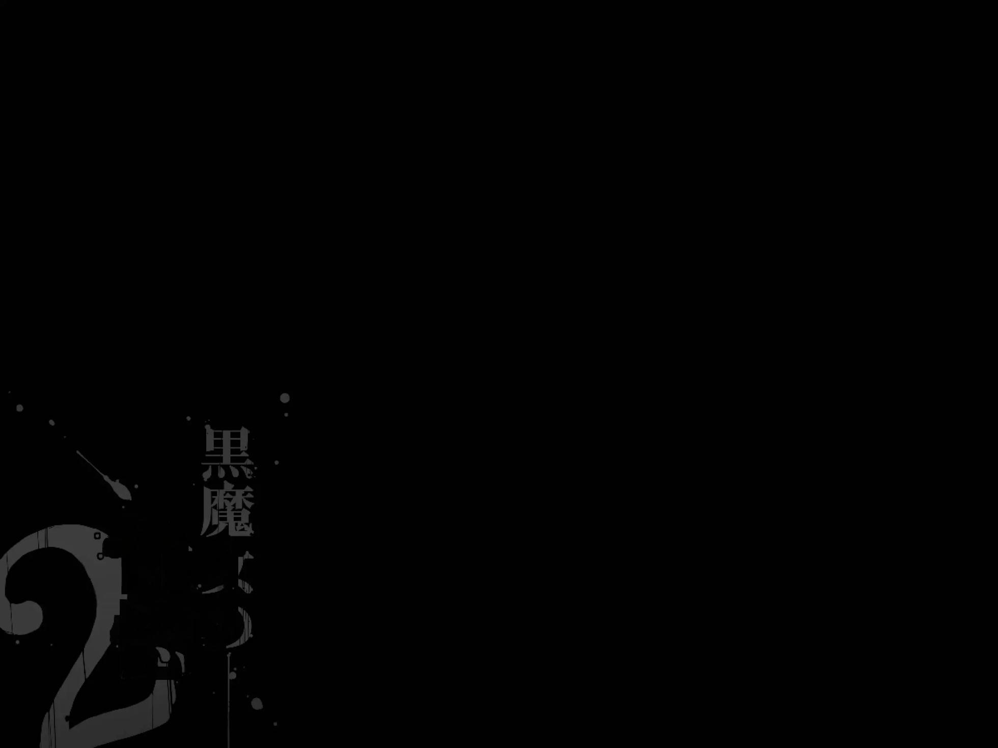 [pinkjoe] Kuromajo no Koukotsu 2 [korean] - Page 18