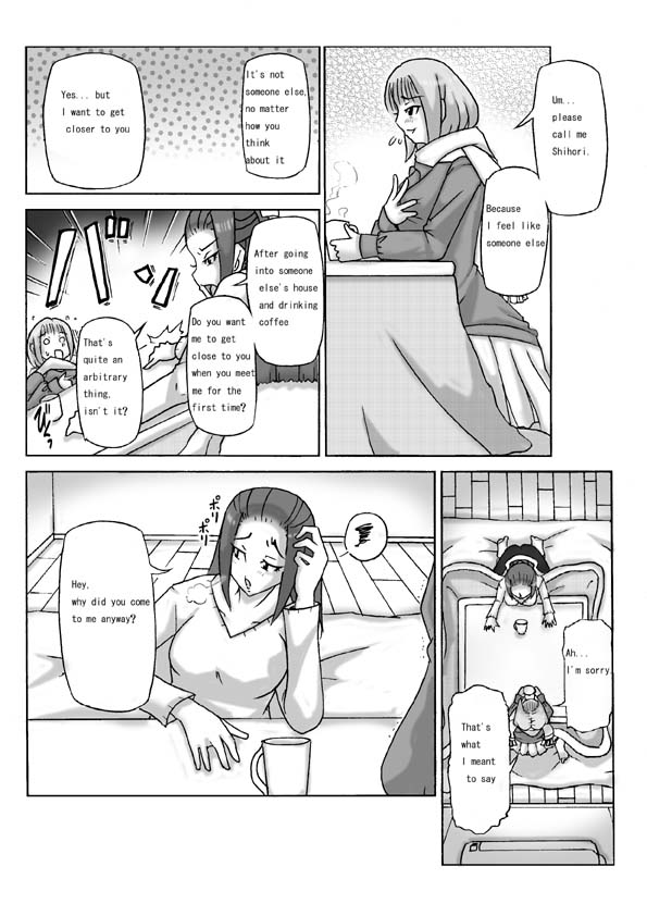 [ts-complex2nd (Asagiri)] Houmonsha [English, Japanese] - Page 8