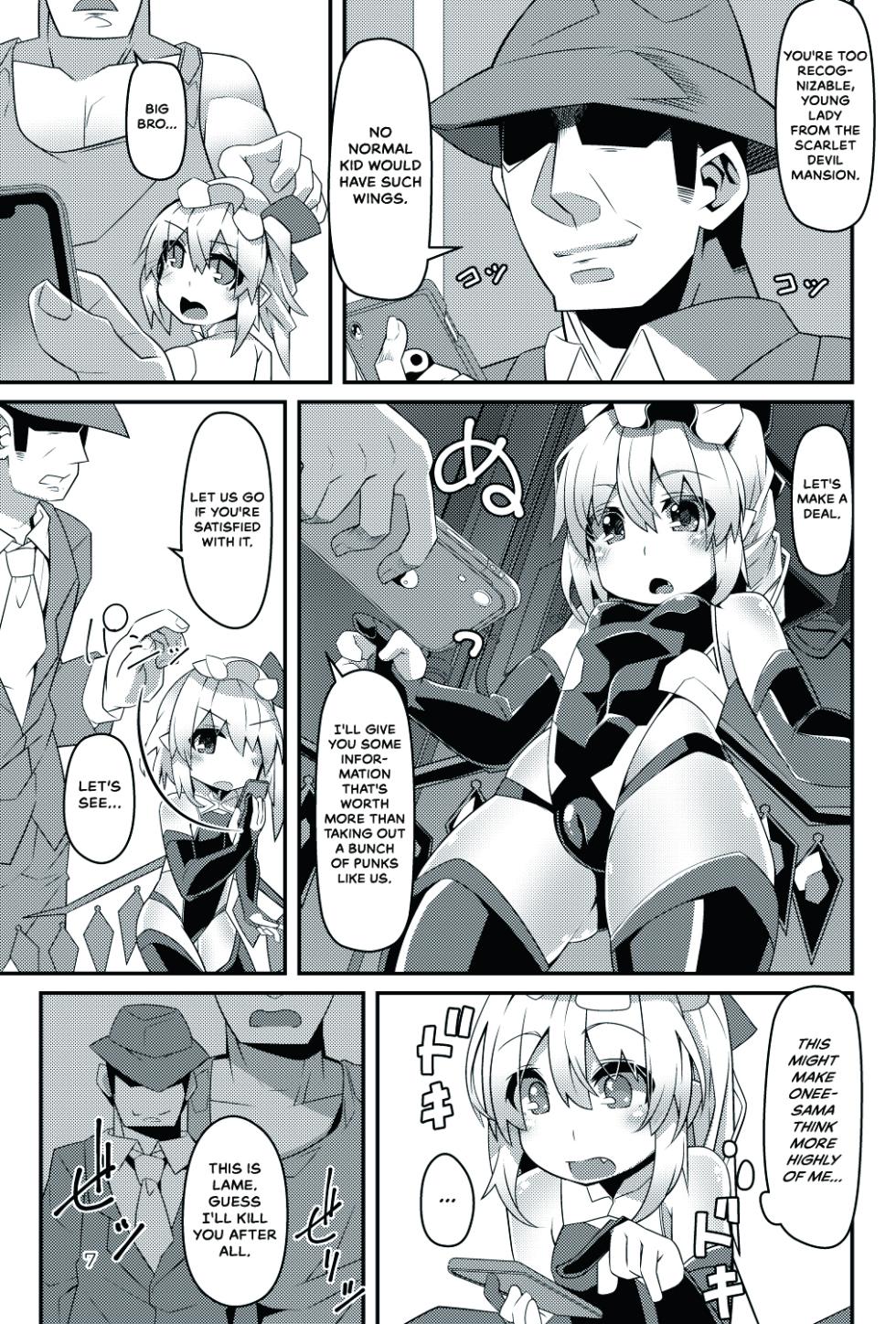 [Angelic Feather (Land Sale)] Taimanin Flan III (Touhou Project) [English] {Hennojin} [Digital] - Page 7