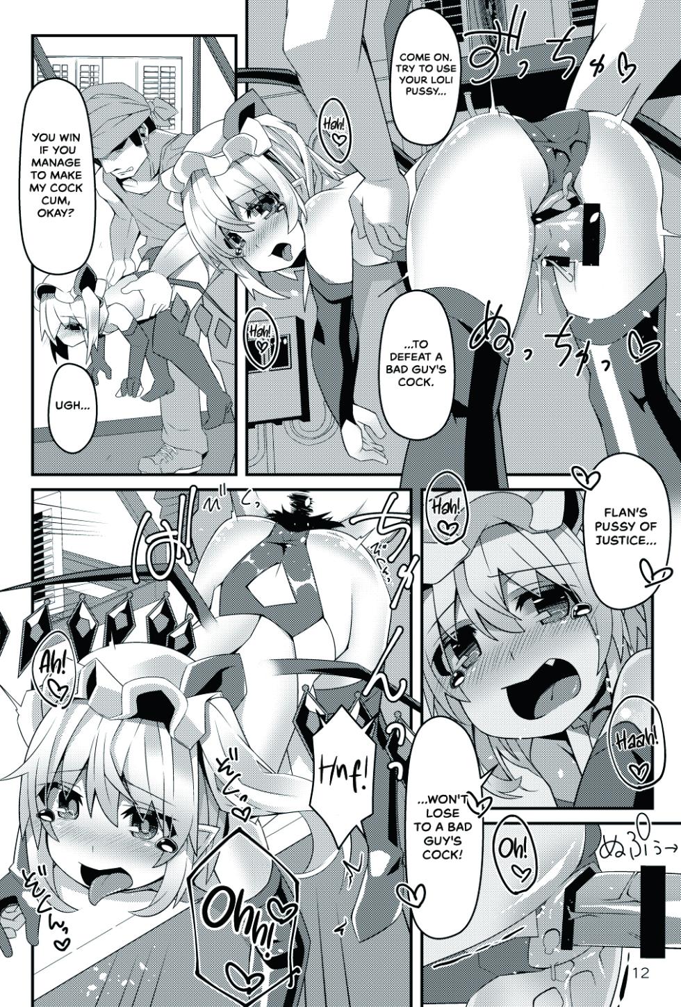 [Angelic Feather (Land Sale)] Taimanin Flan III (Touhou Project) [English] {Hennojin} [Digital] - Page 12