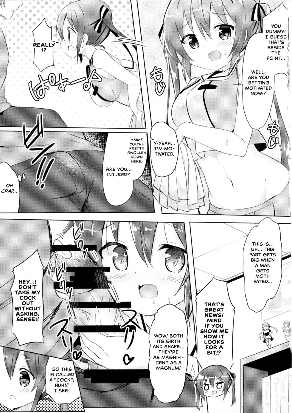 [0000 (Akito.)] Rize Sensei to Himitsu no Jugyou (Gochuumon wa Usagi desu ka?) [English] {Hennojin} [Digital] - Page 5