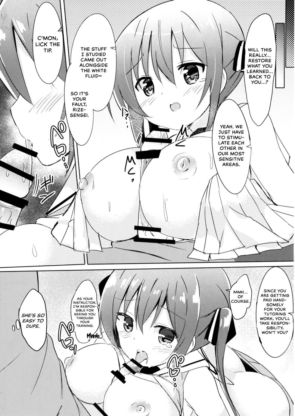 [0000 (Akito.)] Rize Sensei to Himitsu no Jugyou (Gochuumon wa Usagi desu ka?) [English] {Hennojin} [Digital] - Page 7
