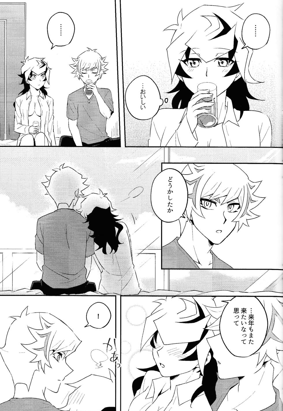 (Ore no Turn 15) [Siden (Suzu)] Summer Vacation!! (Yu-Gi-Oh! VRAINS) - Page 30